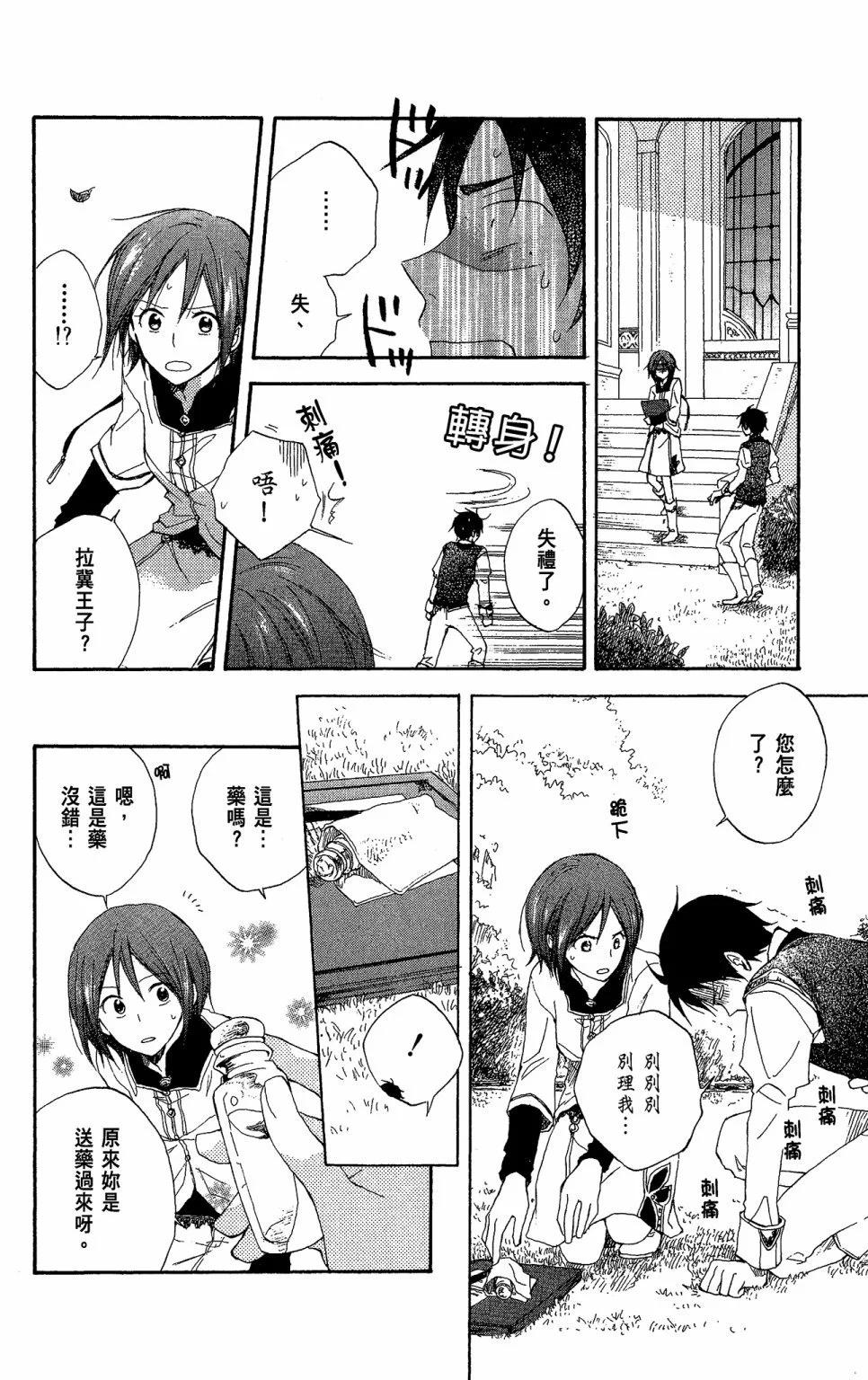 第 84 页