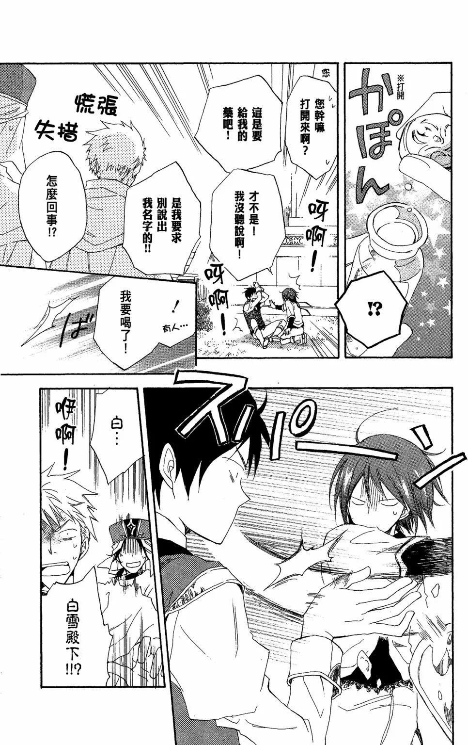 第 85 页