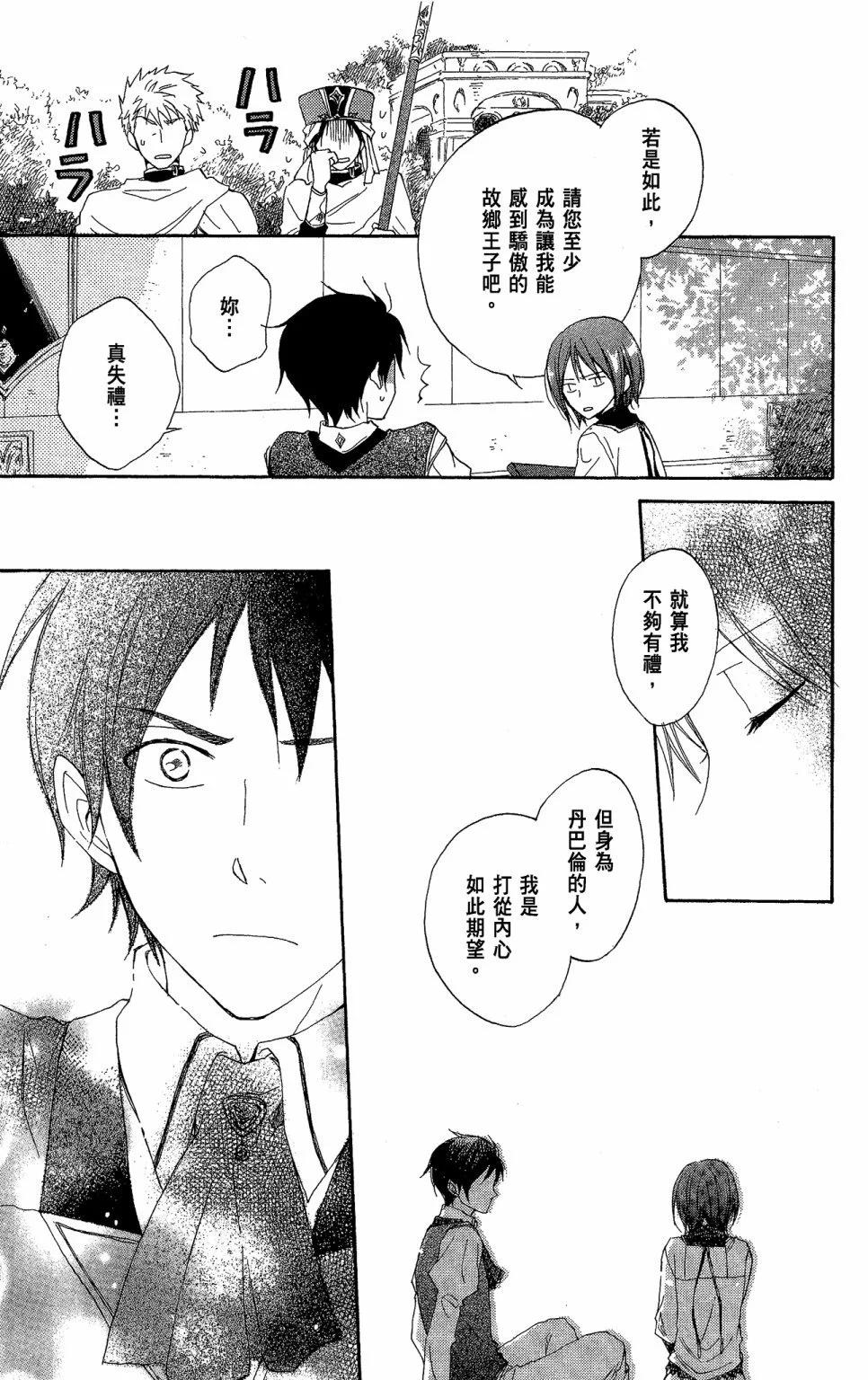 第 87 页