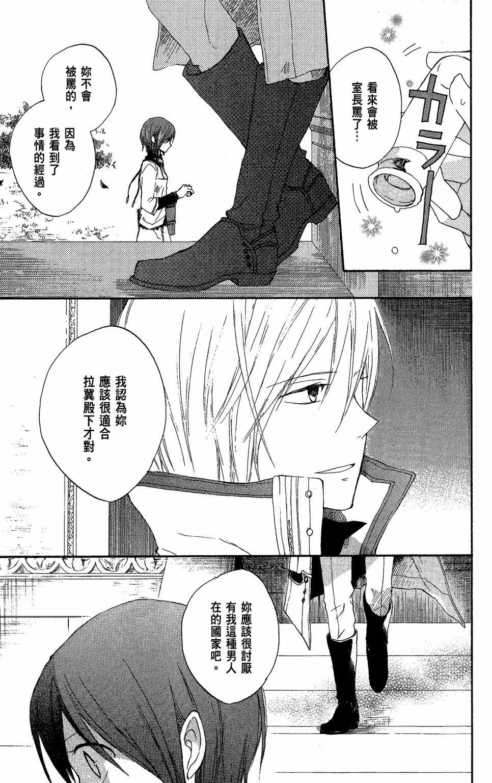 第 89 页