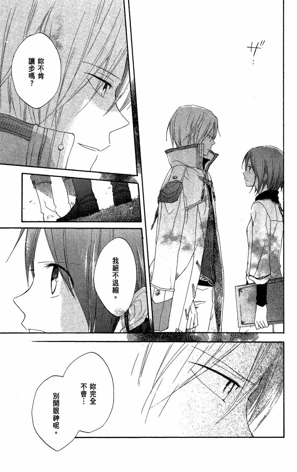 第 91 页