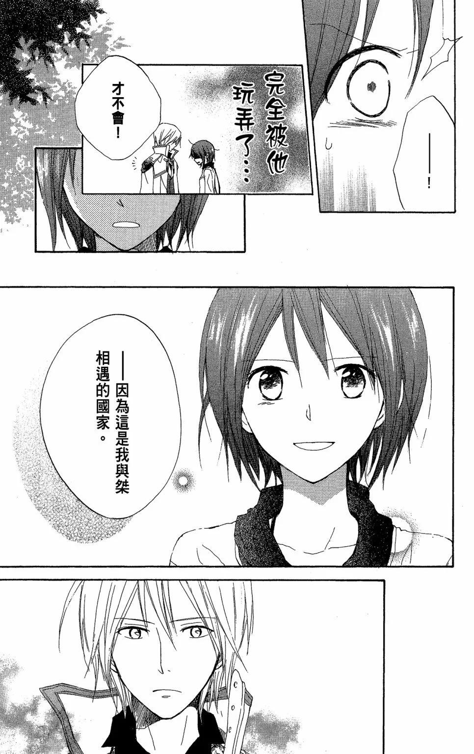 第 93 页