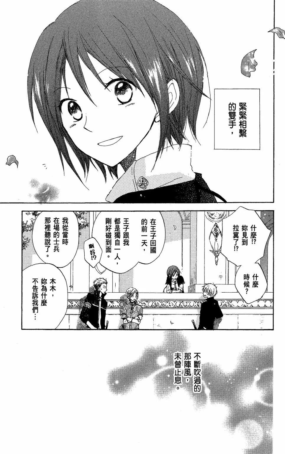 第 97 页