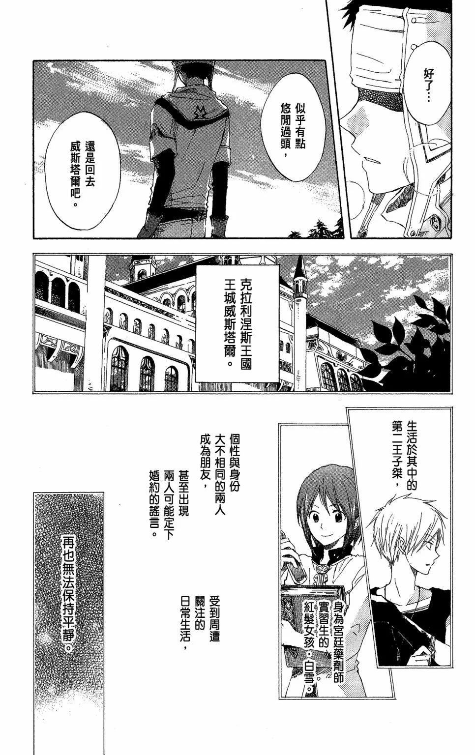 第 99 页