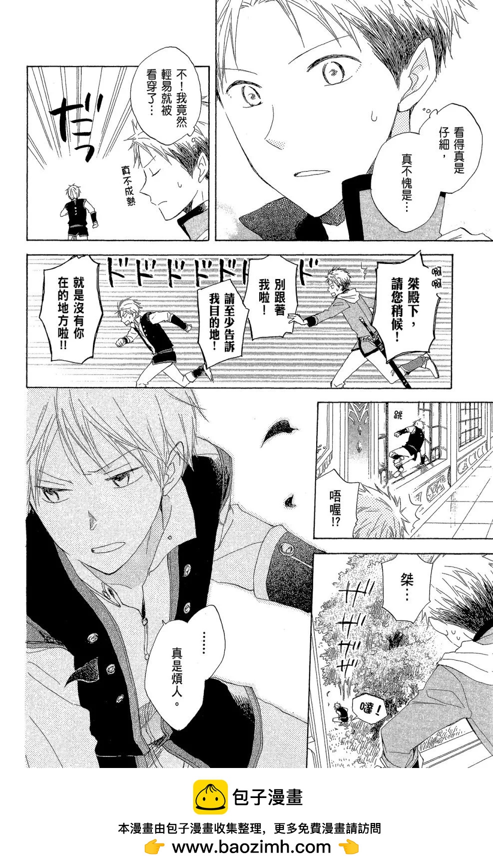 第 100 页