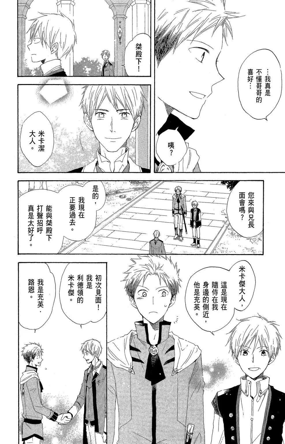 第 102 页