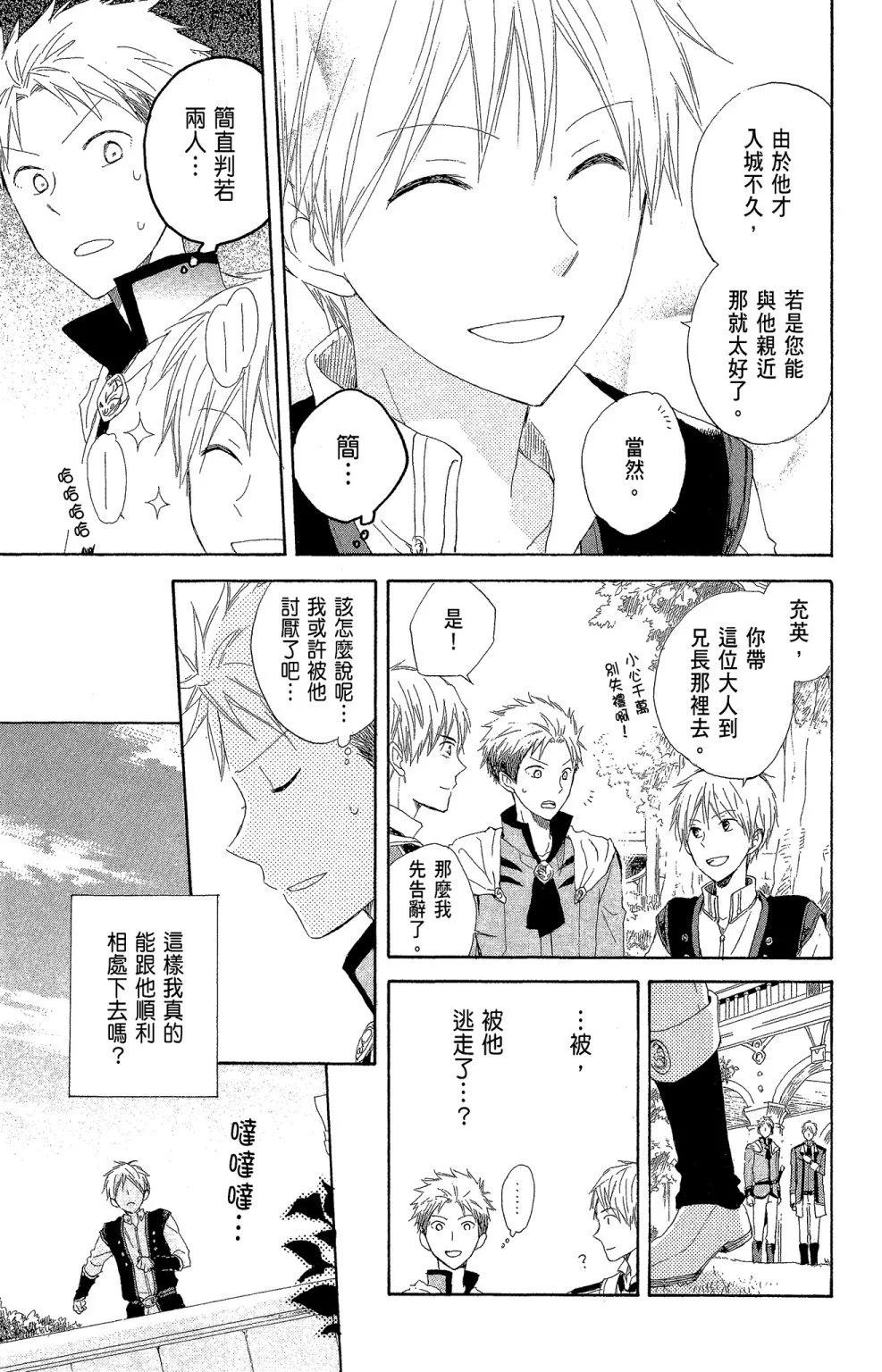 第 103 页