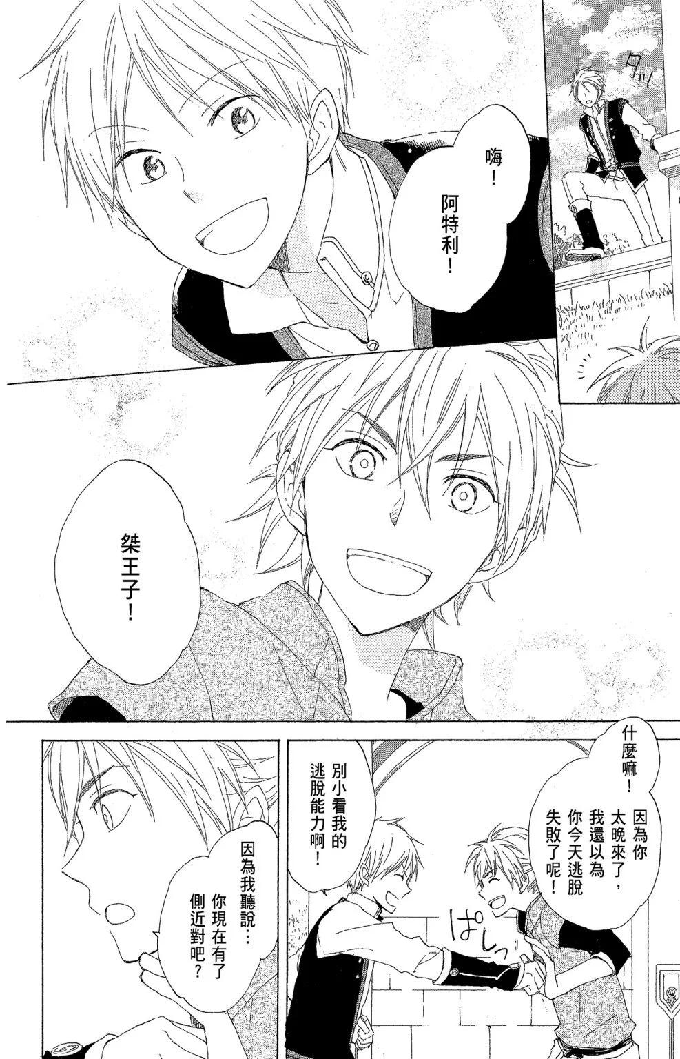 第 104 页