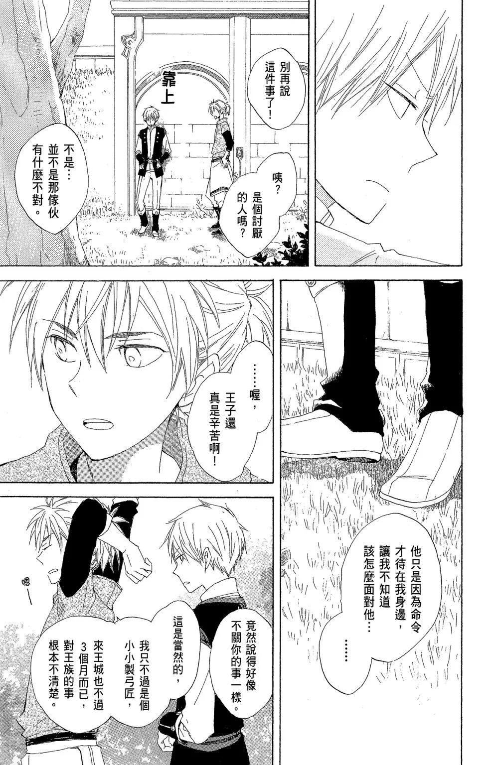第 105 页