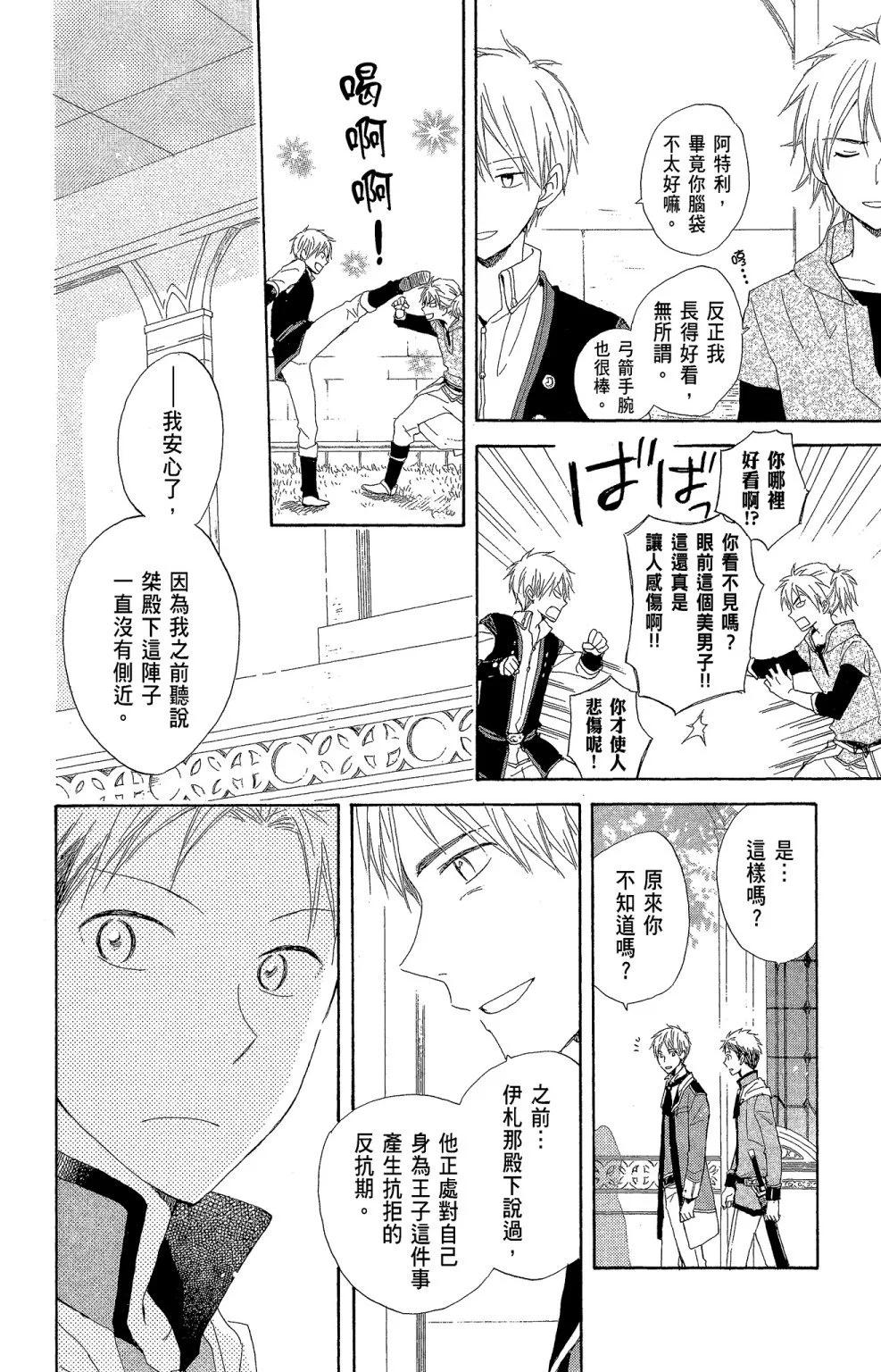 第 106 页