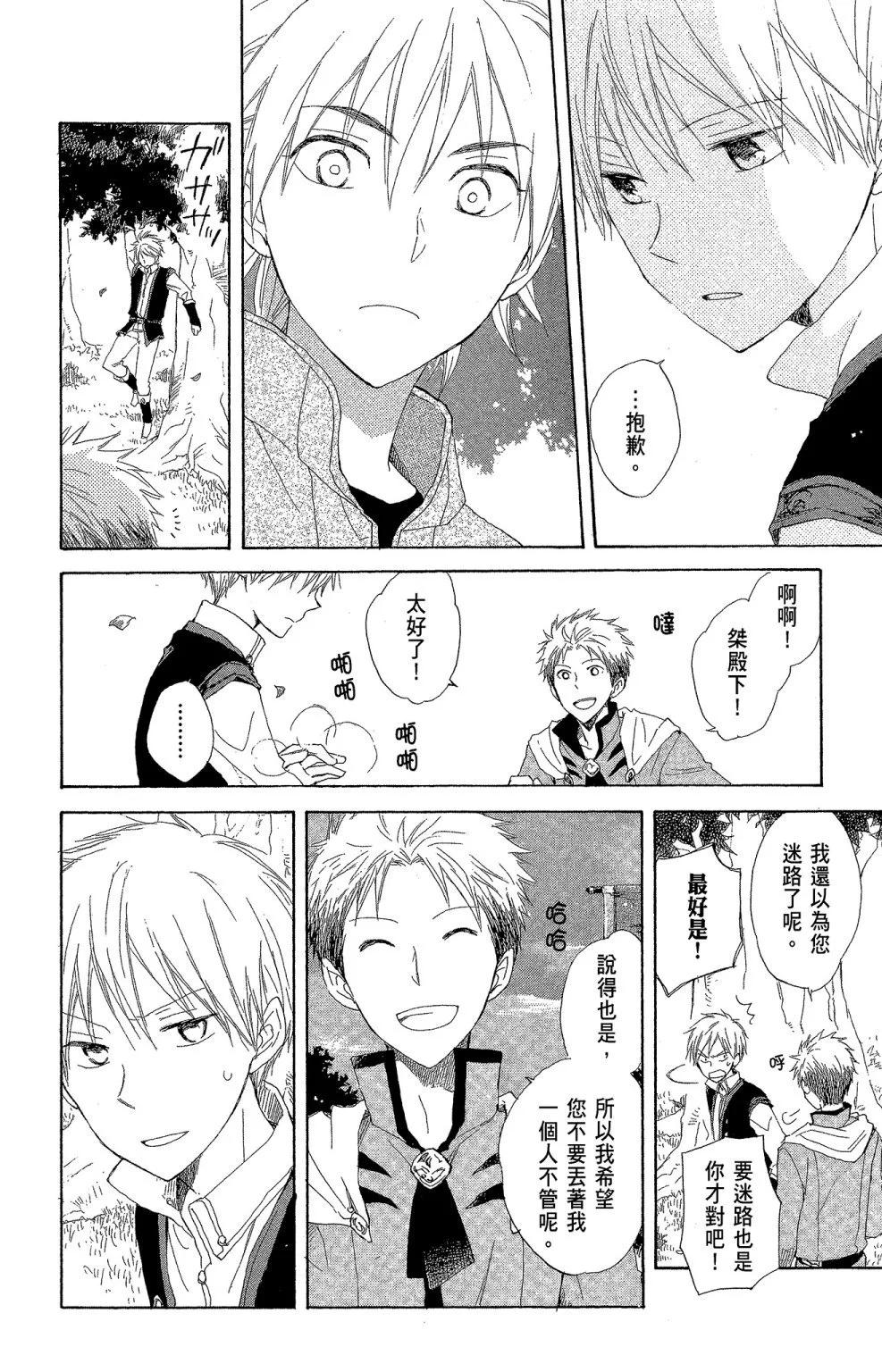 第 108 页