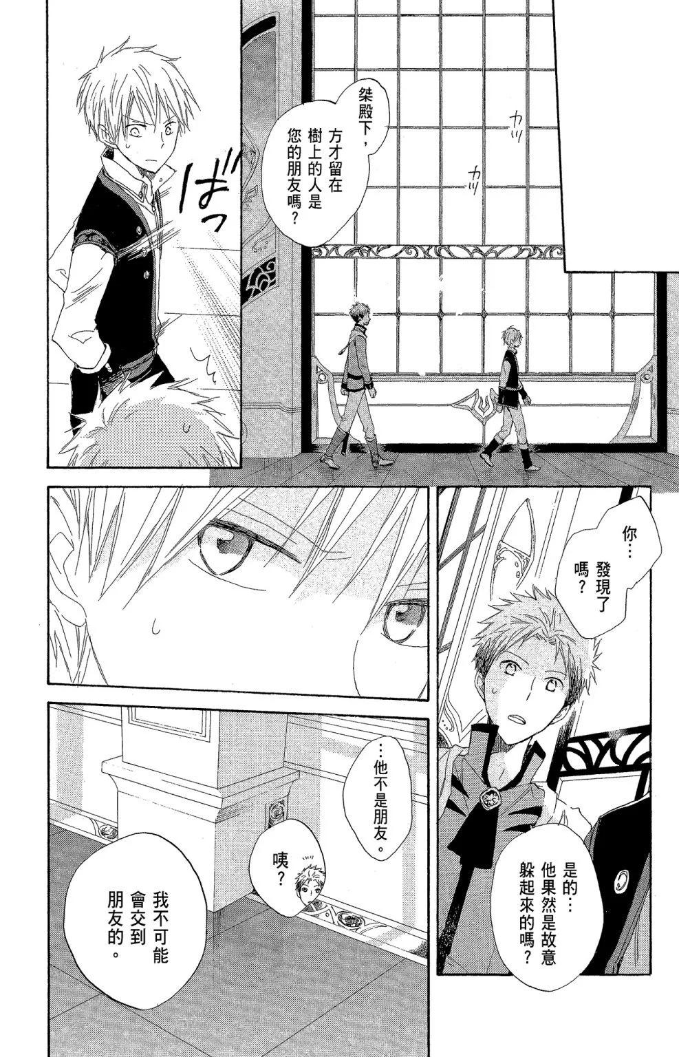 第 110 页