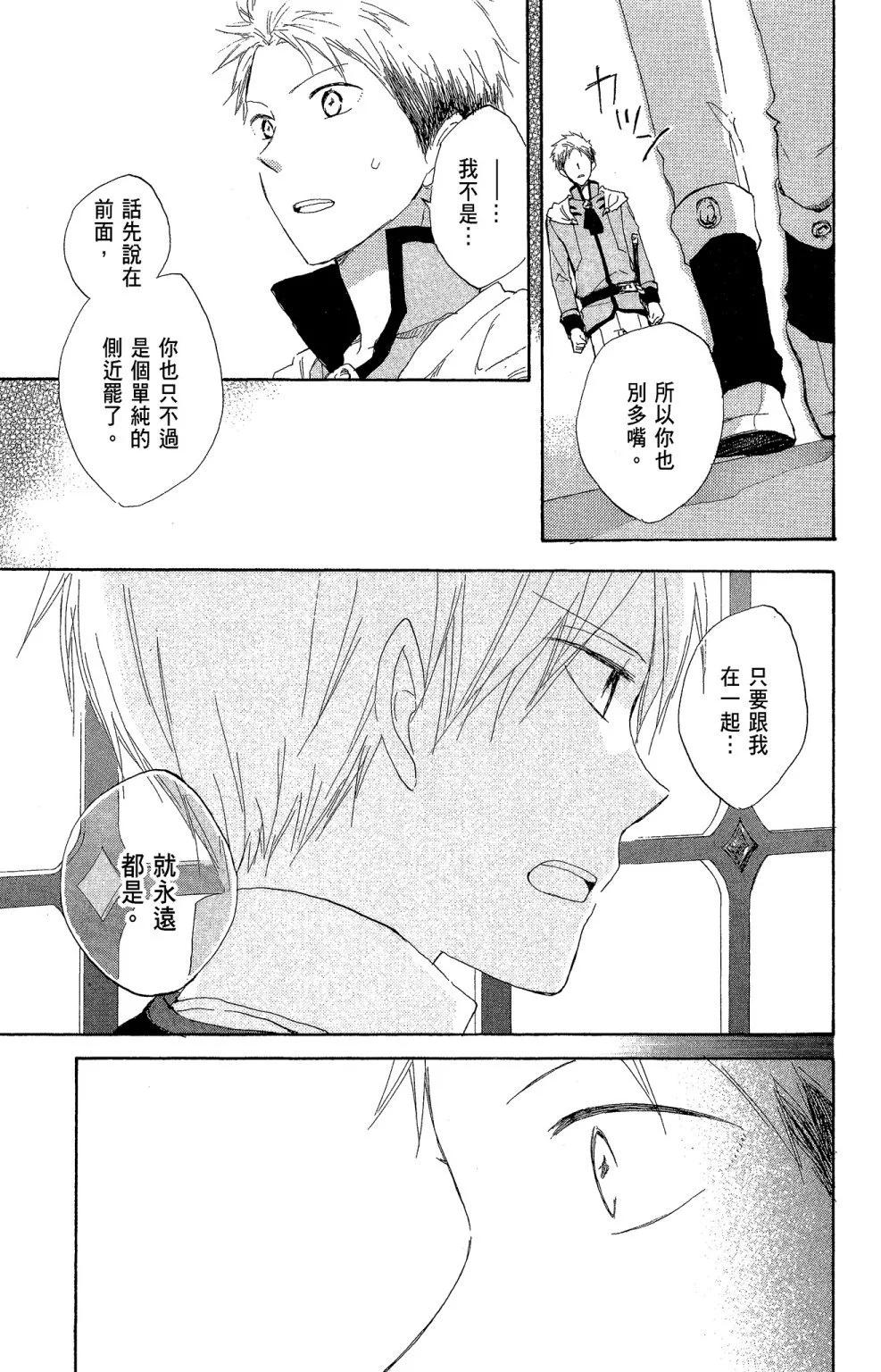 第 111 页