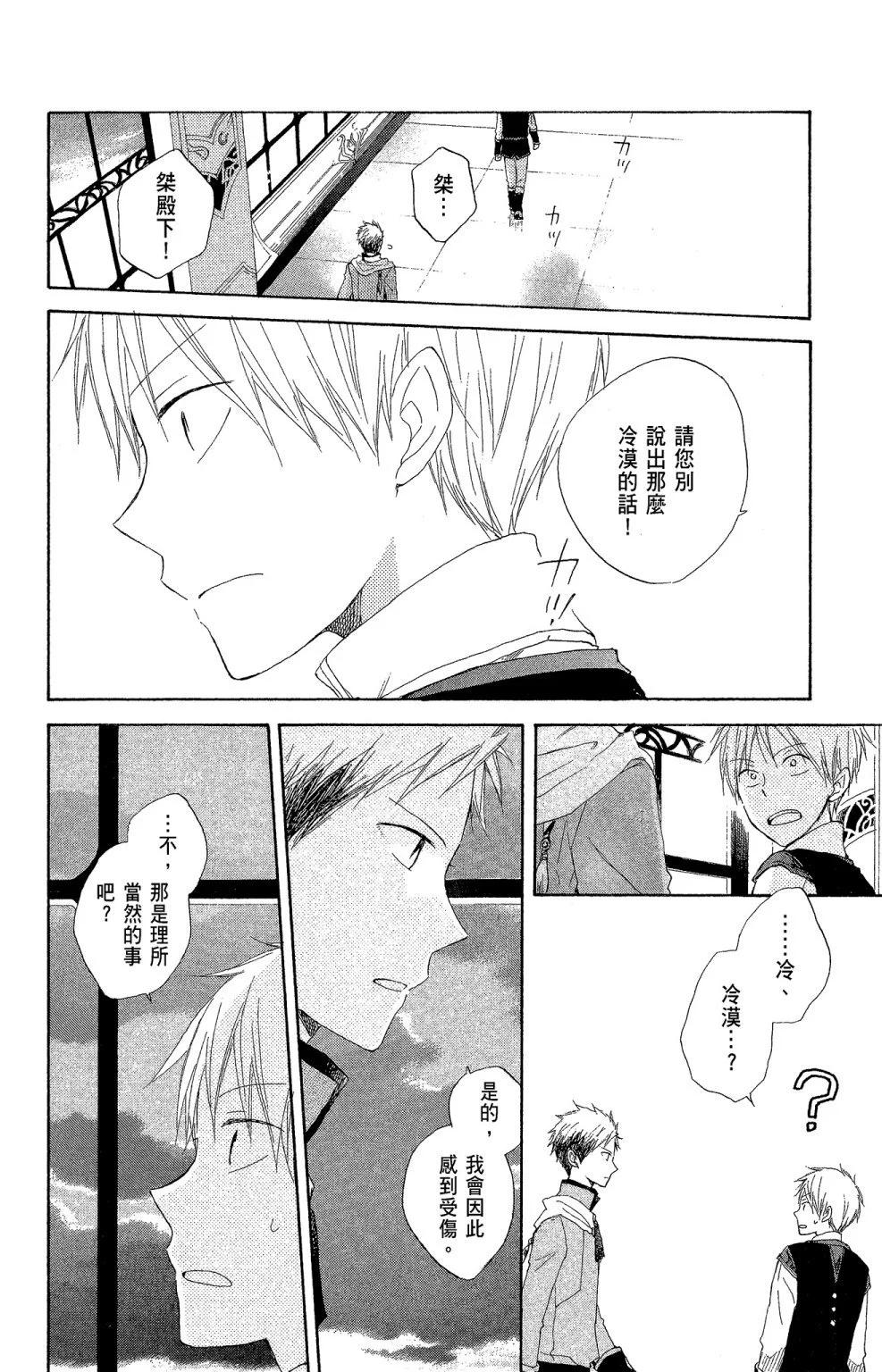第 112 页