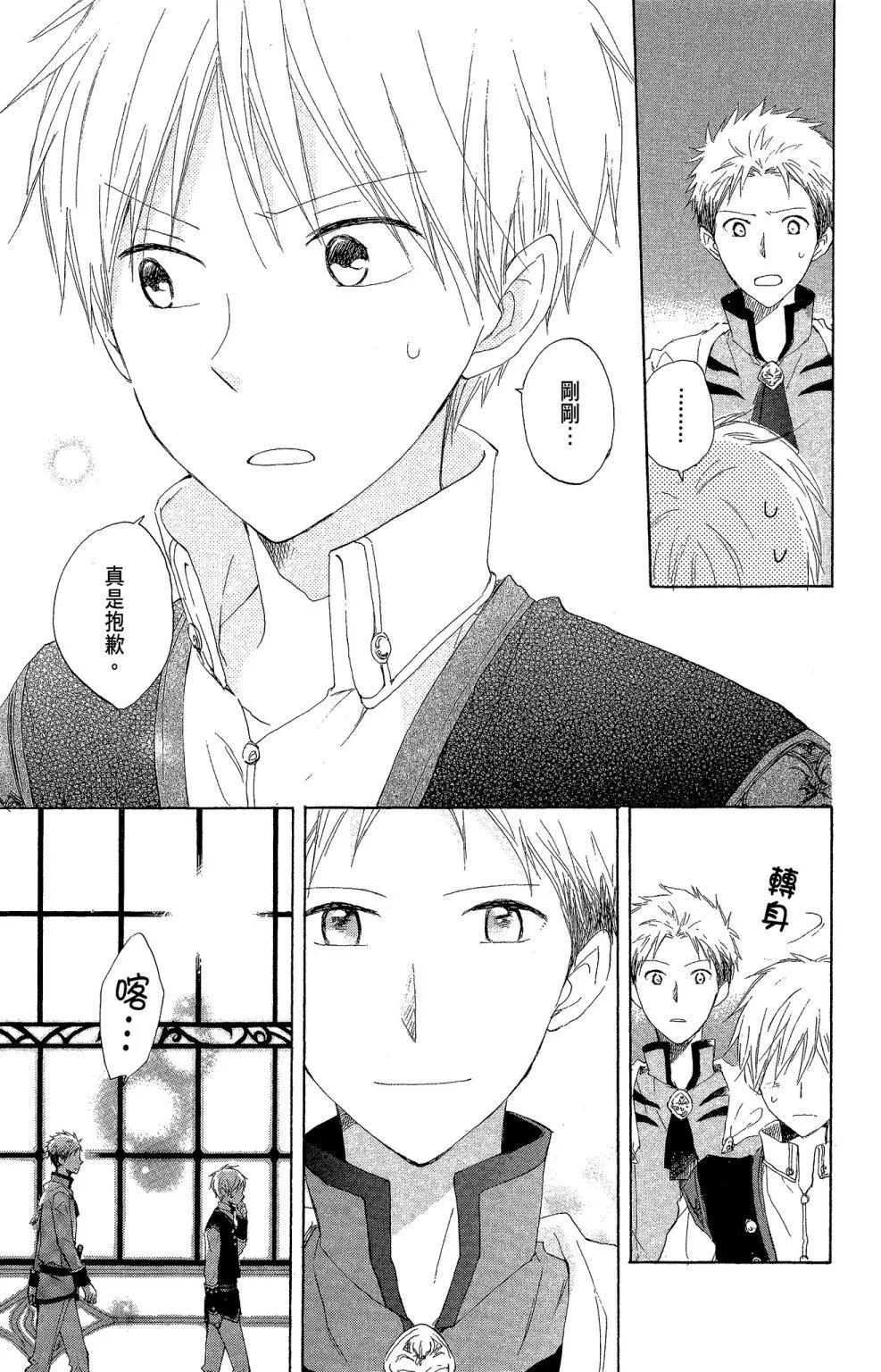 第 113 页
