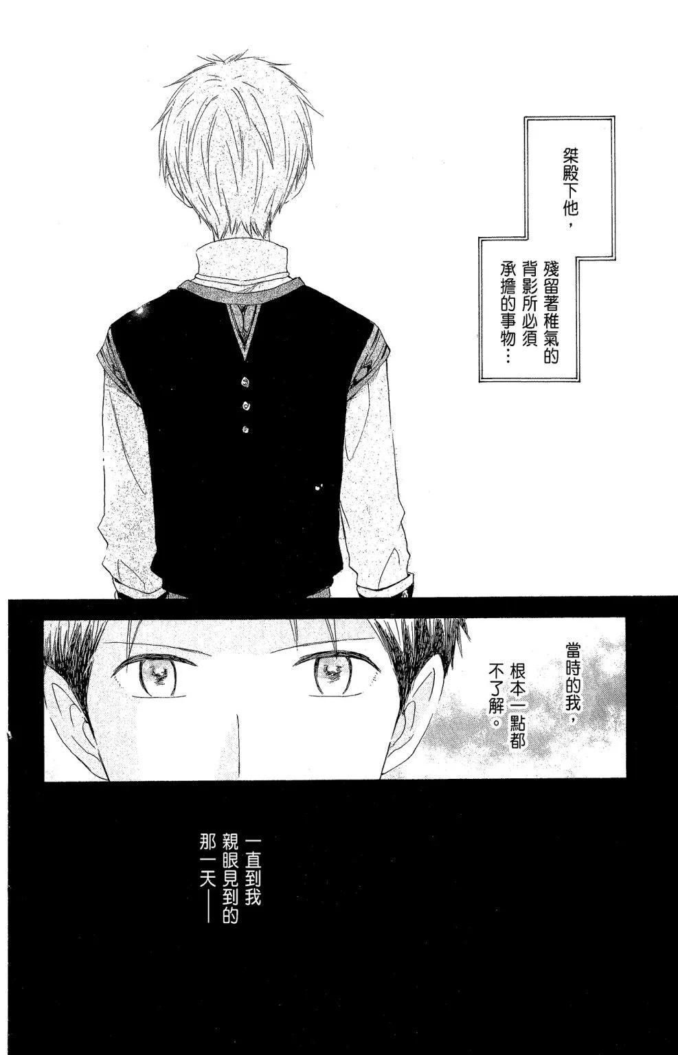 第 114 页