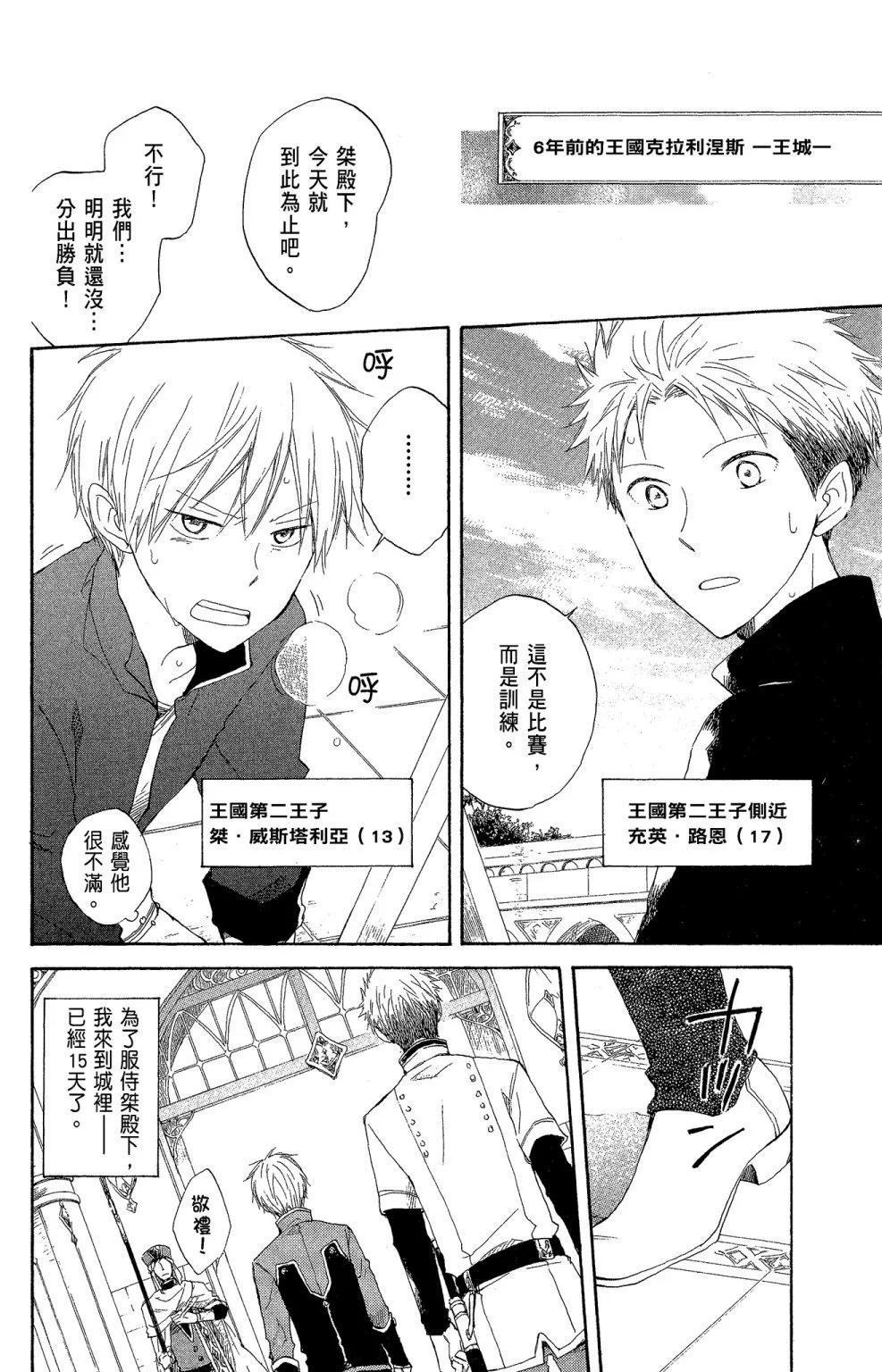 第 116 页
