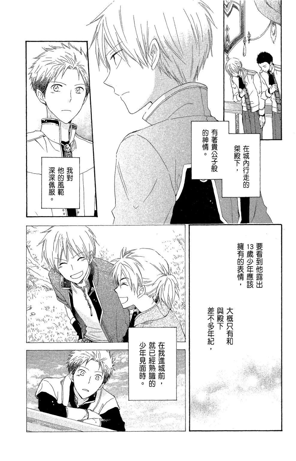 第 117 页