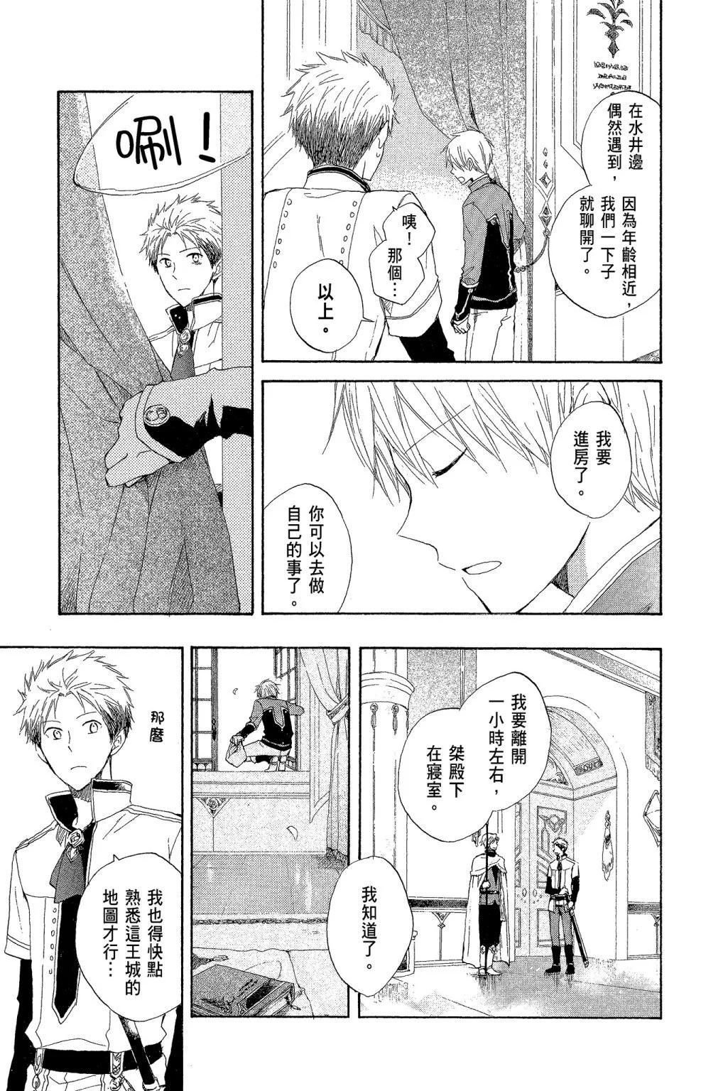 第 119 页