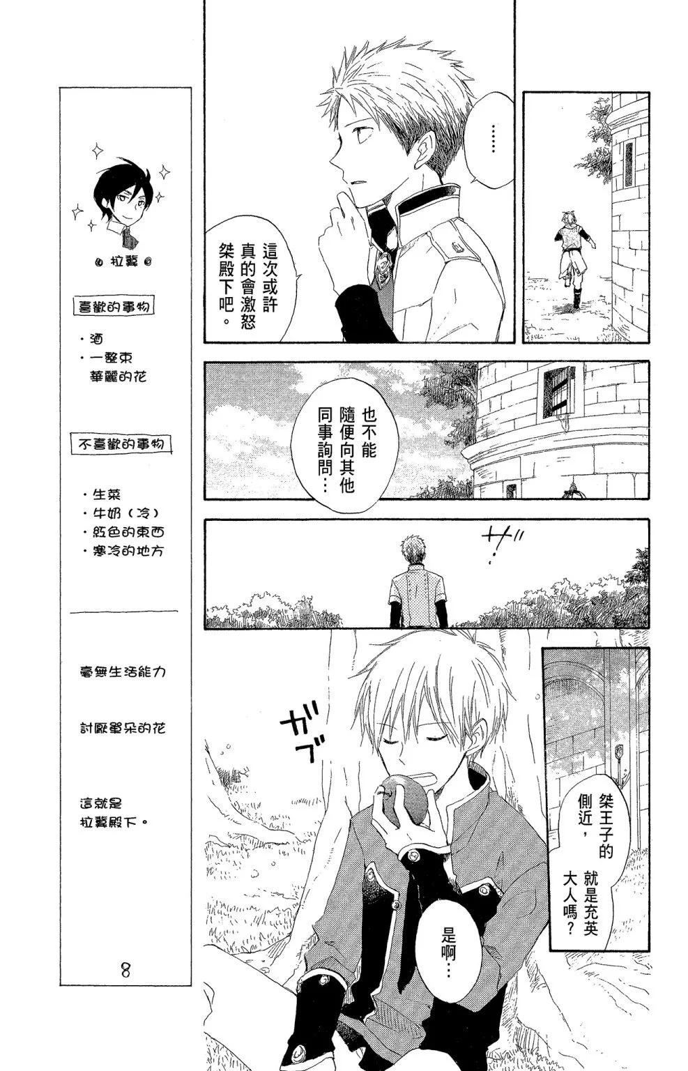 第 121 页