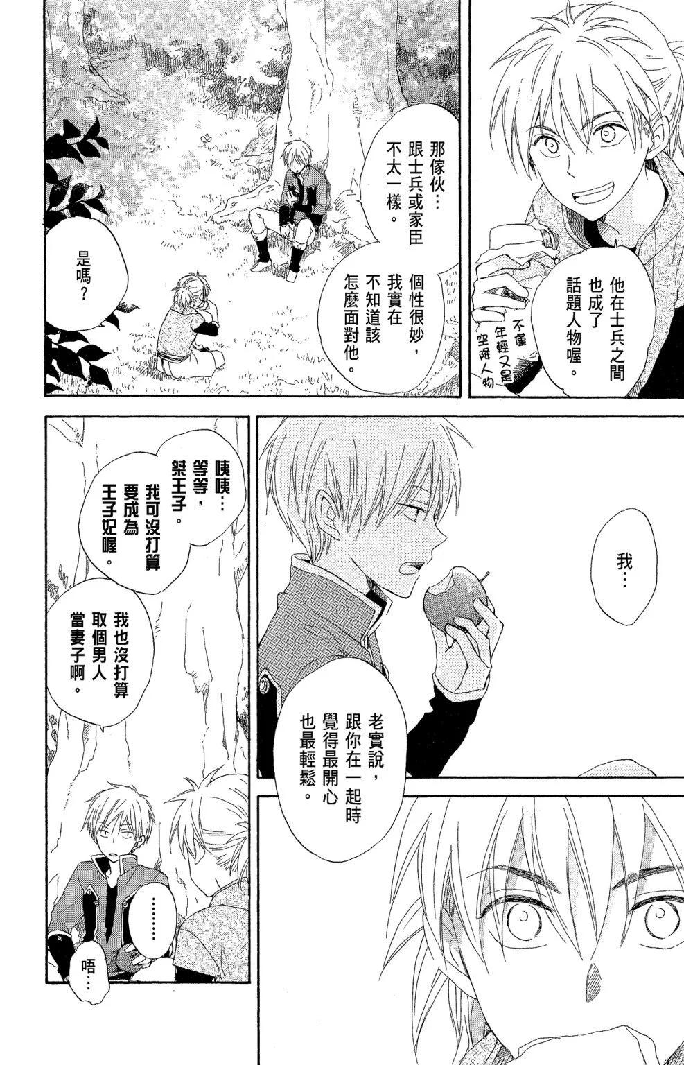 第 122 页