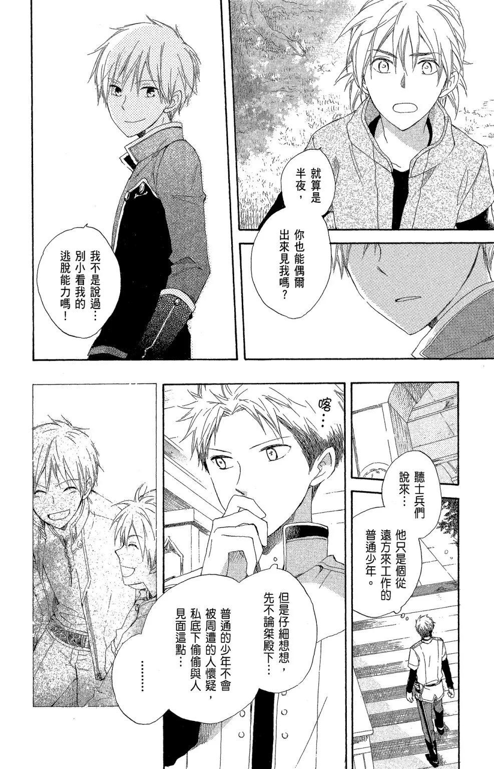第 124 页