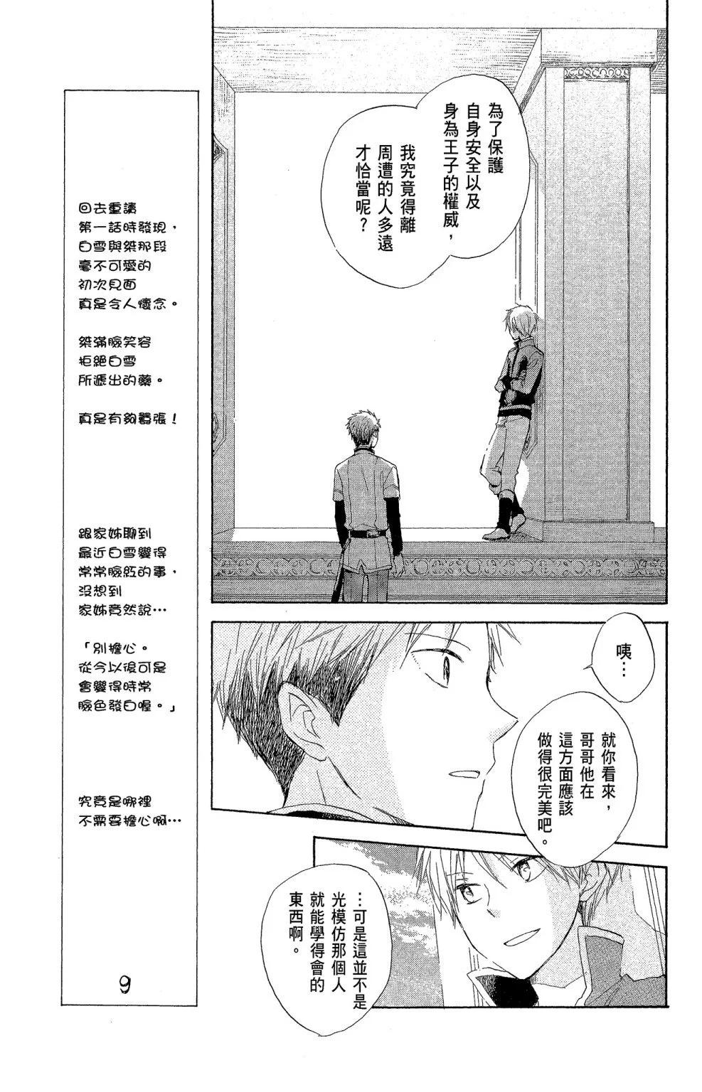 第 127 页