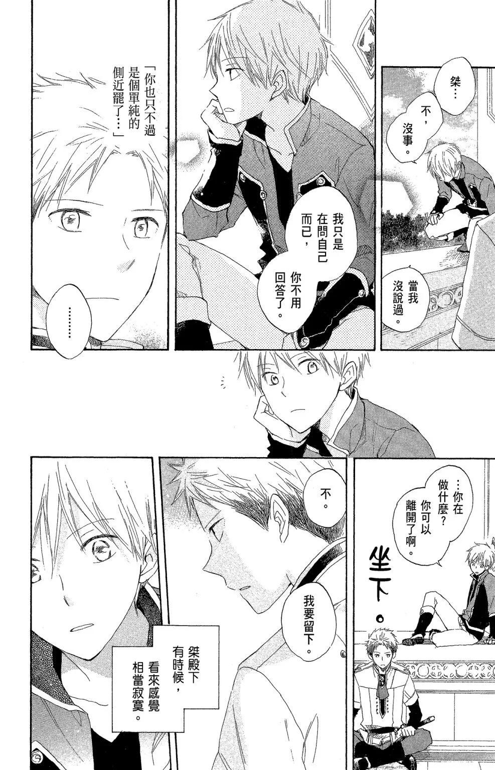 第 128 页