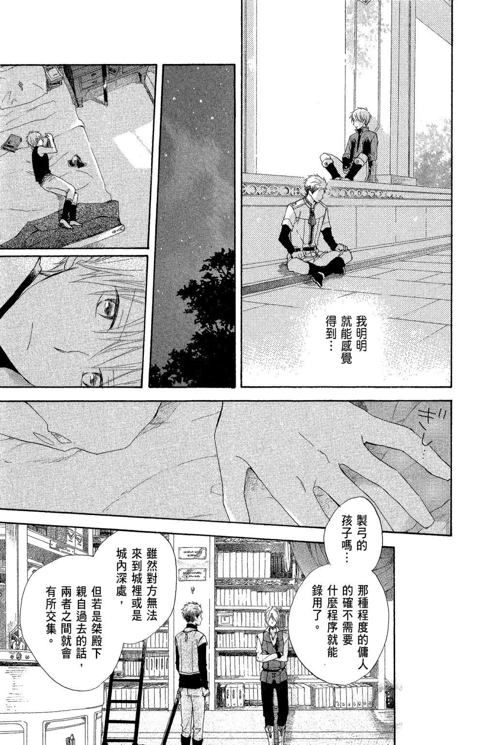 第 129 页