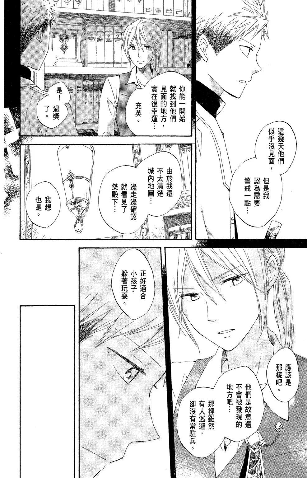 第 130 页