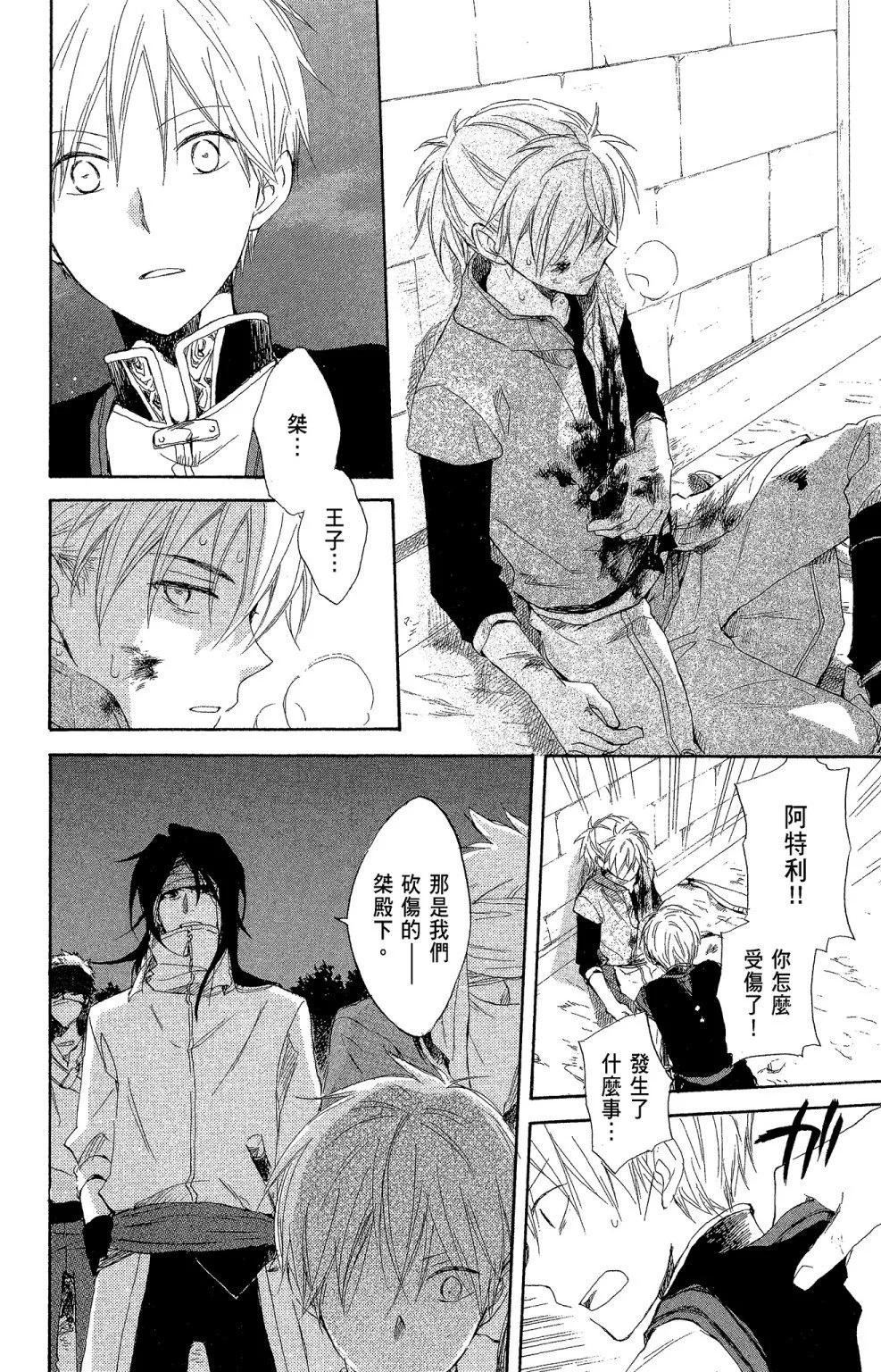 第 132 页