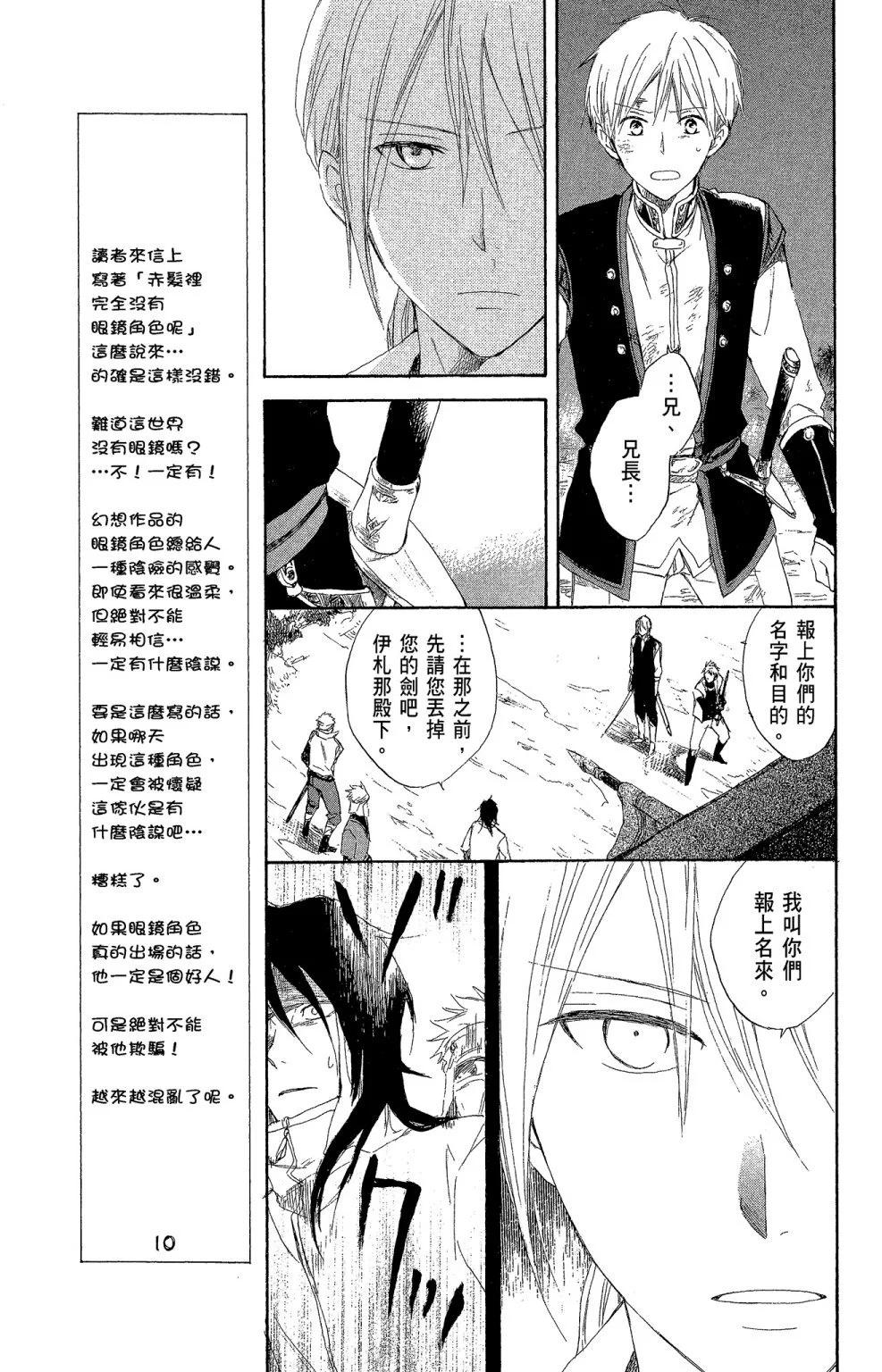 第 137 页
