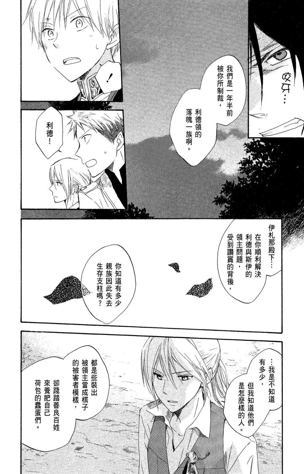 第 138 页