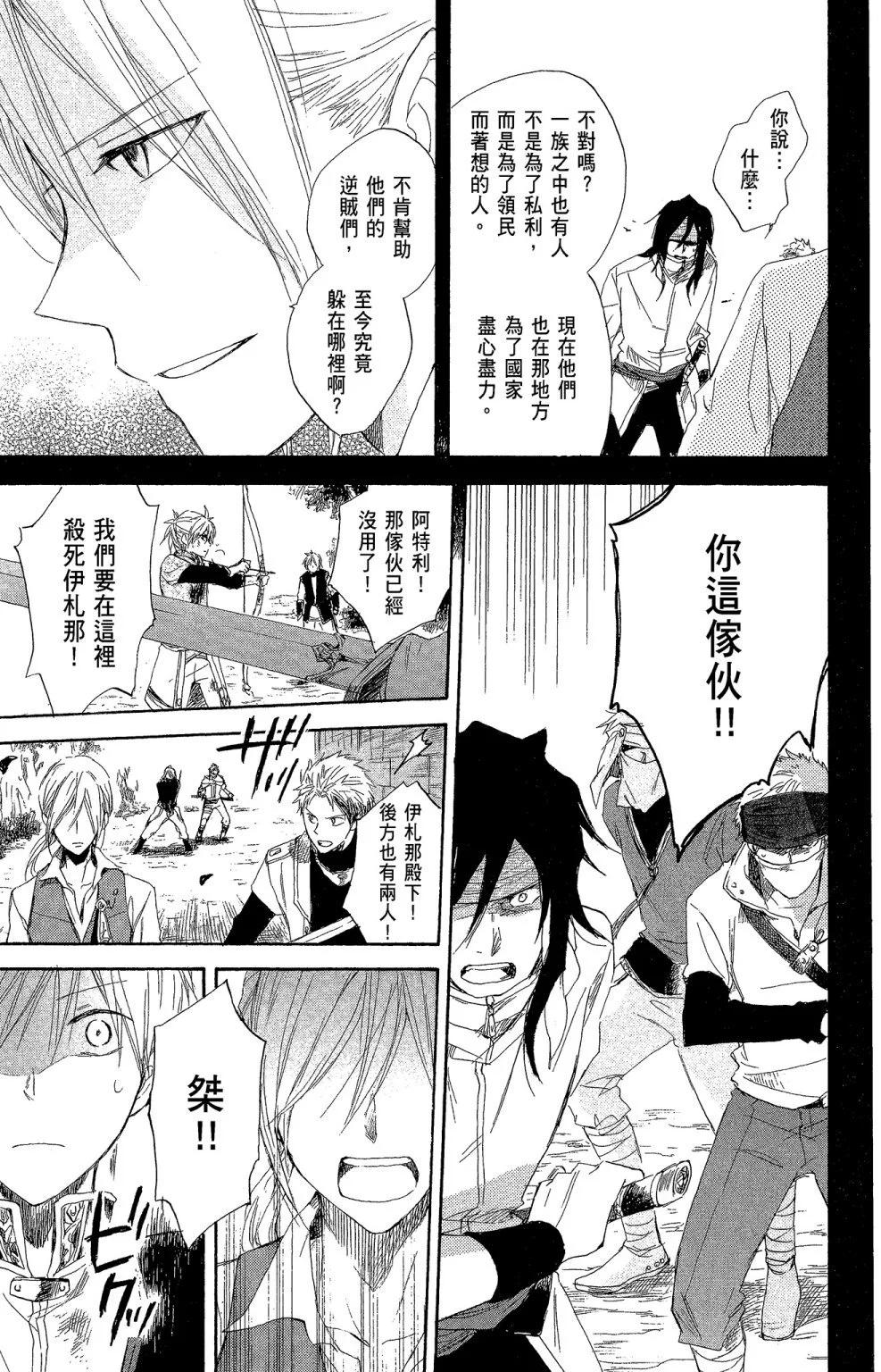 第 139 页