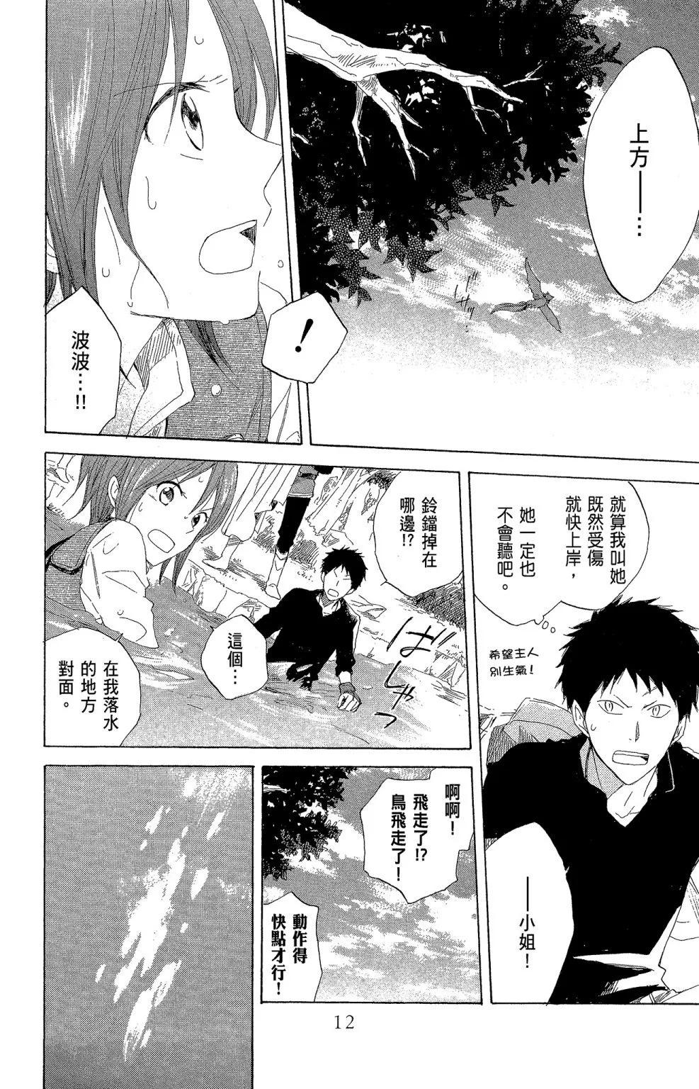 第 14 页