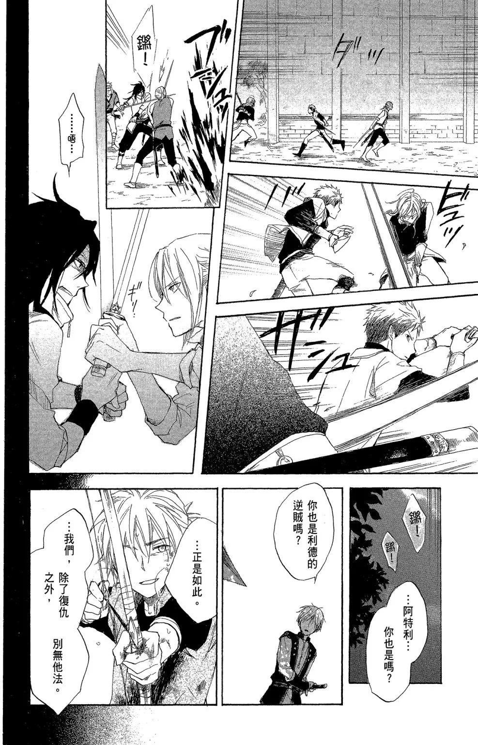 第 140 页