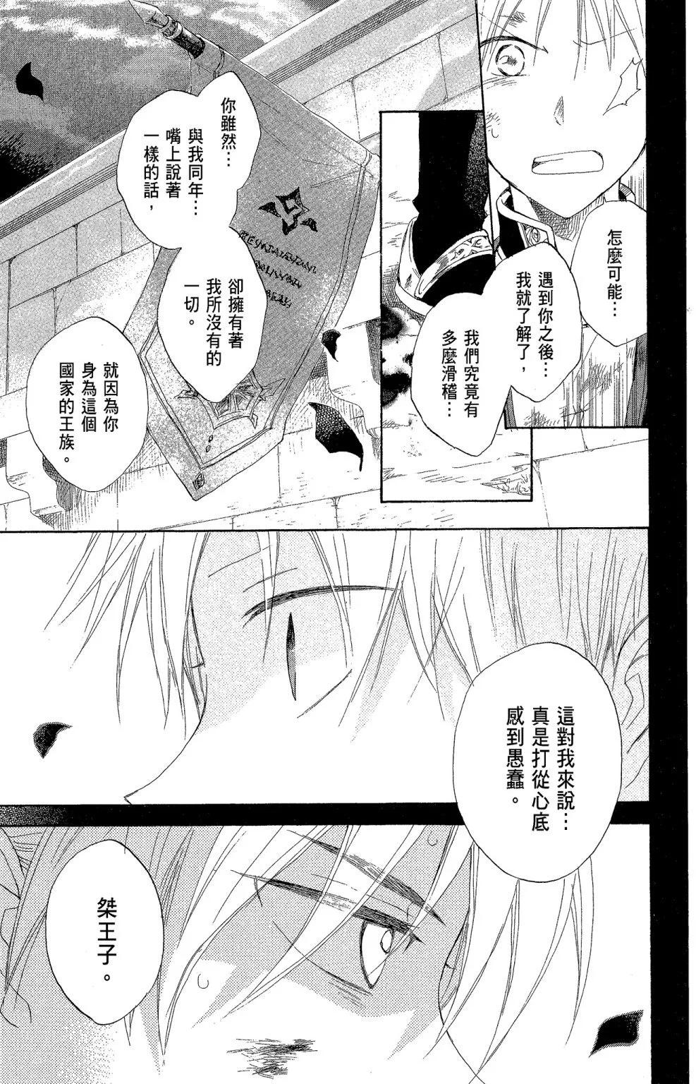 第 141 页