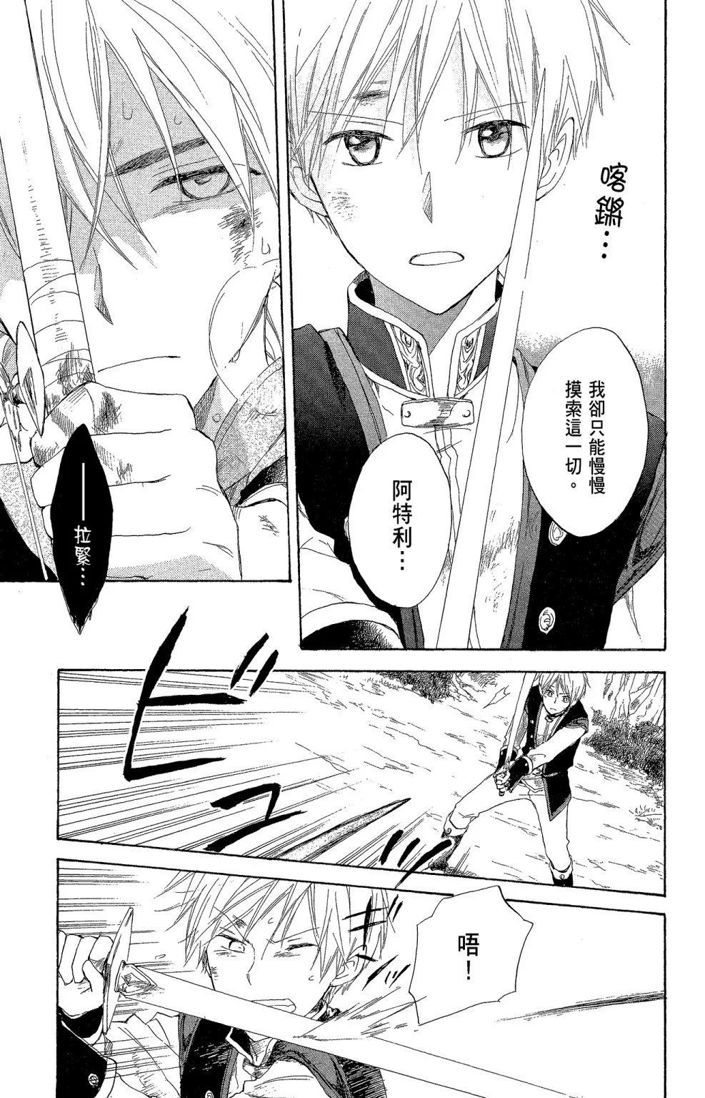 第 143 页