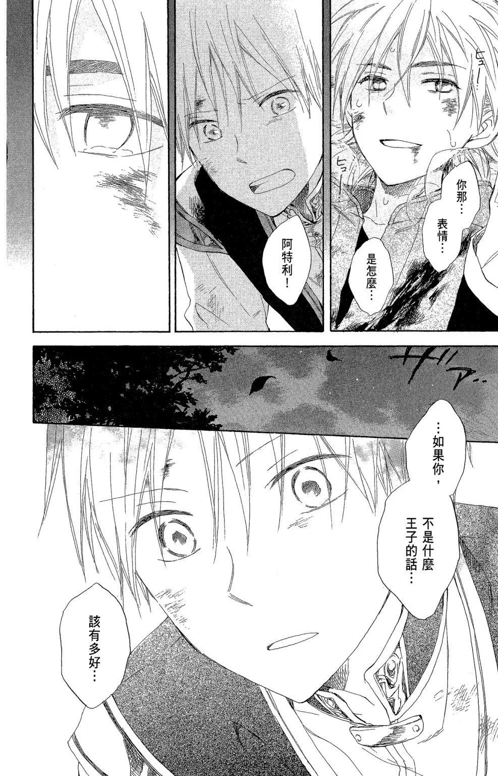 第 146 页