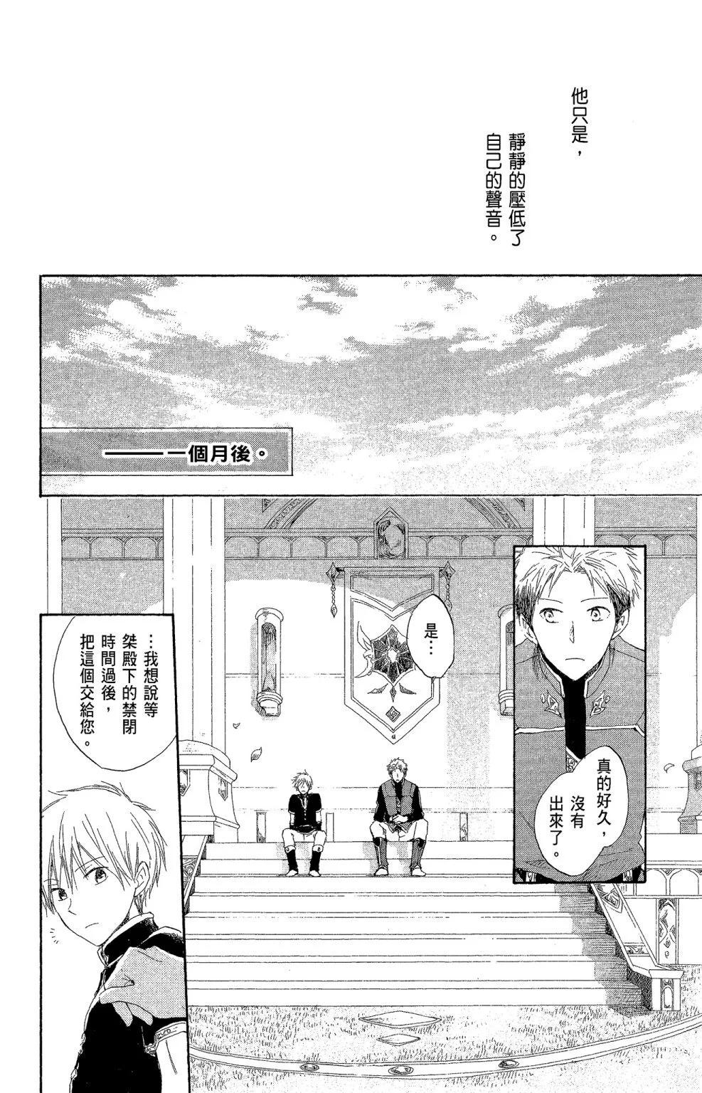 第 148 页