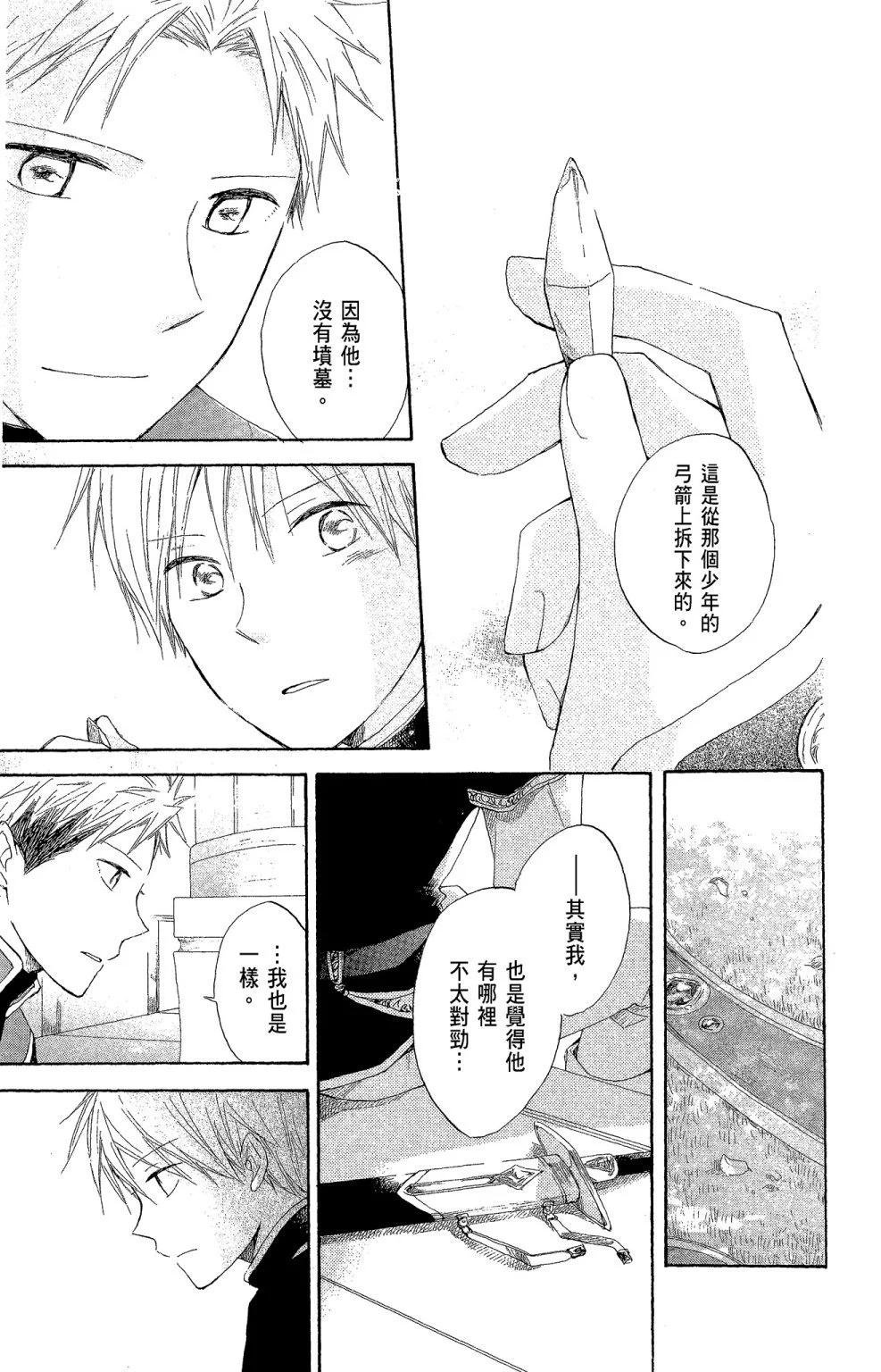 第 149 页