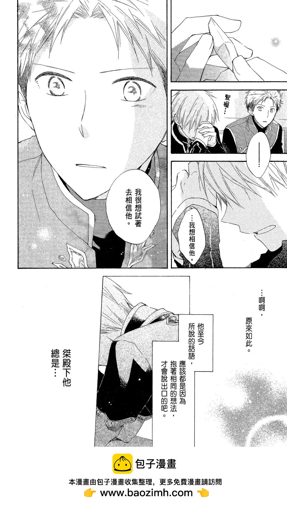 第 150 页