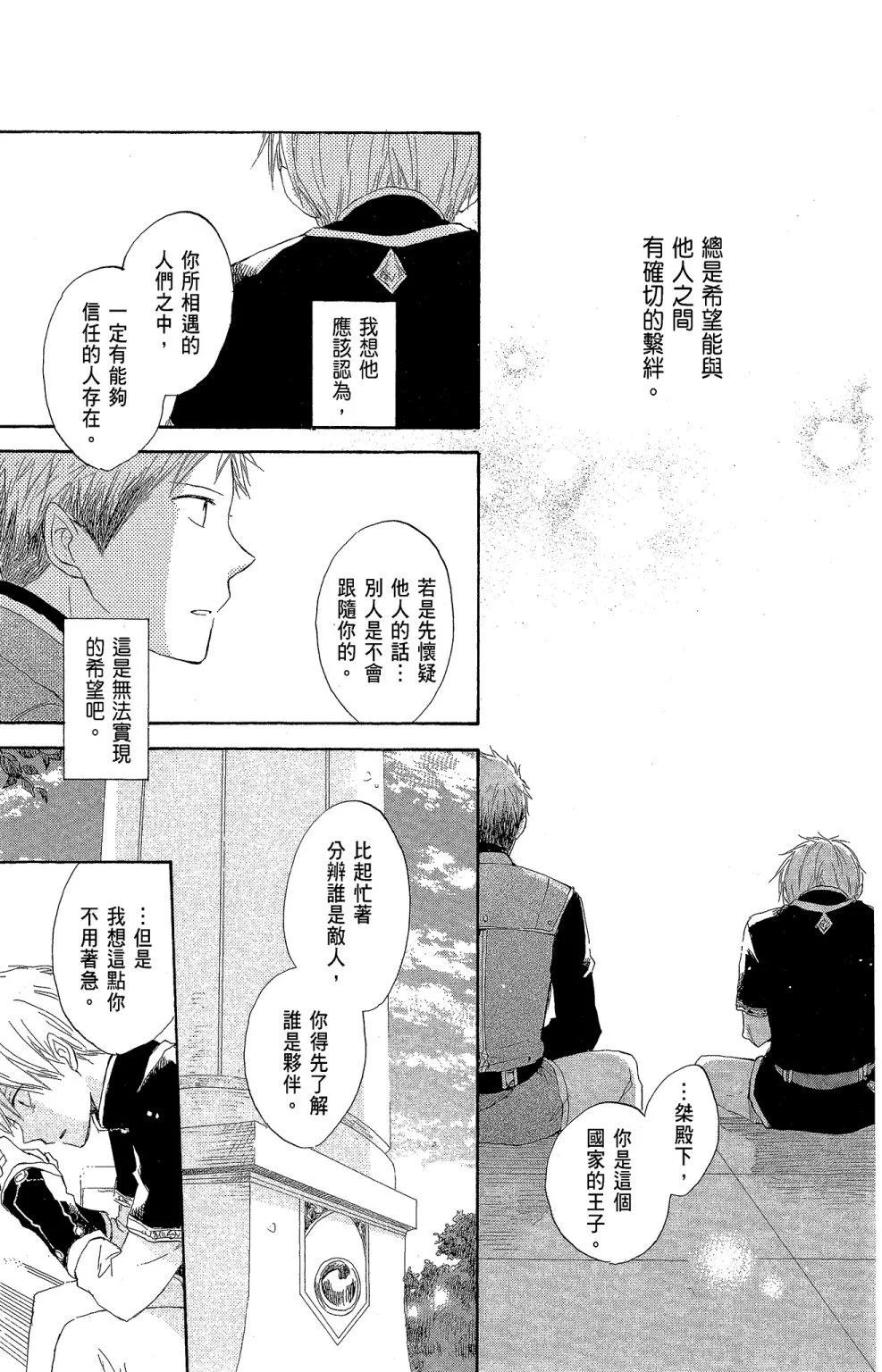 第 151 页