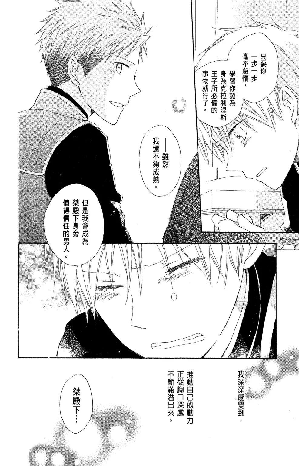 第 152 页