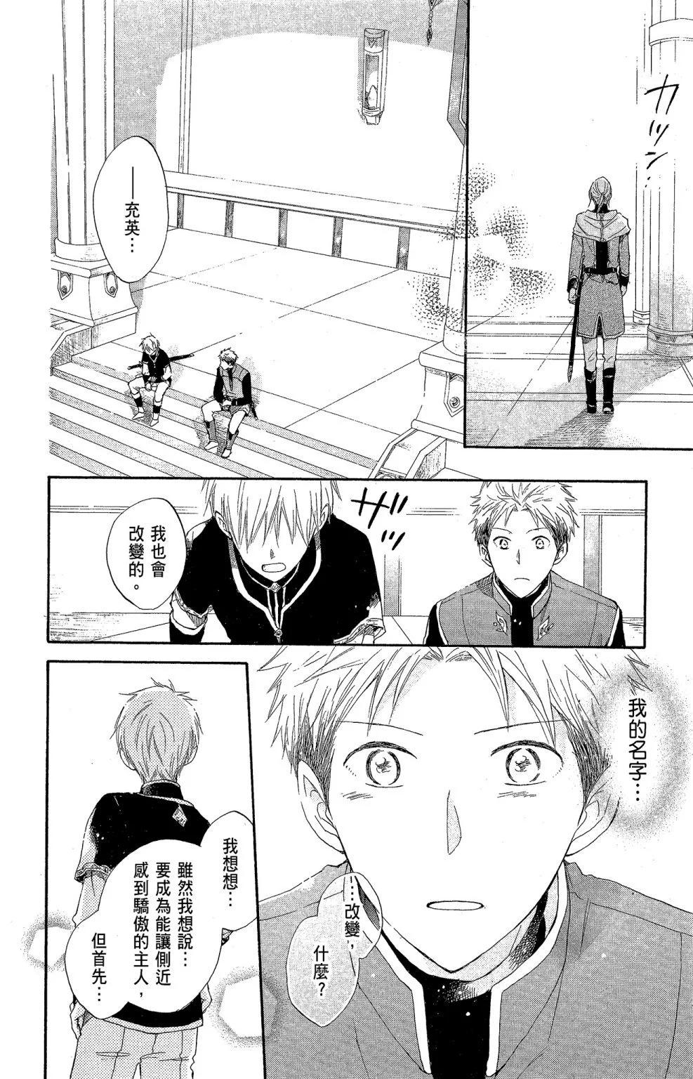 第 154 页