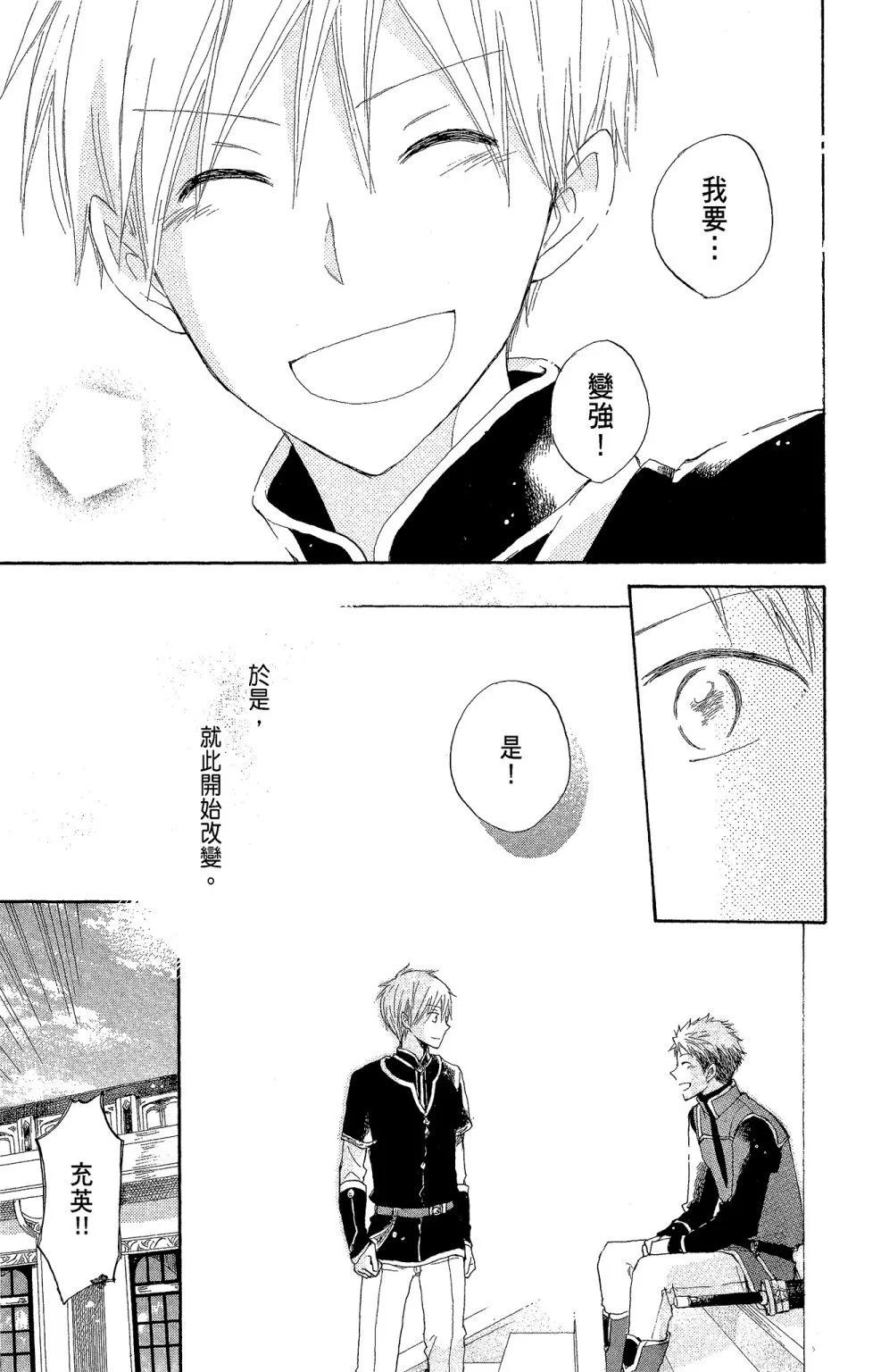 第 155 页