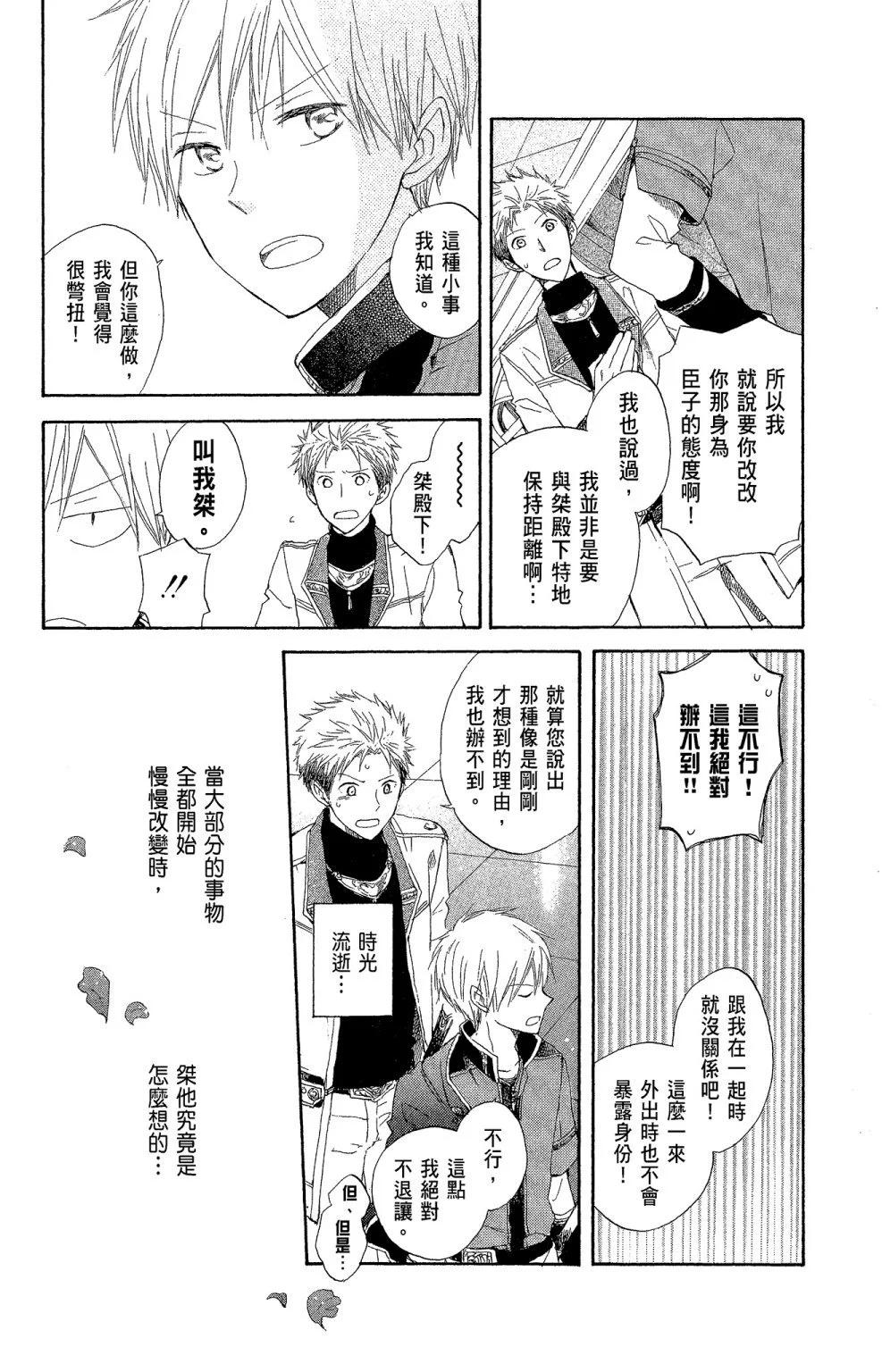 第 156 页