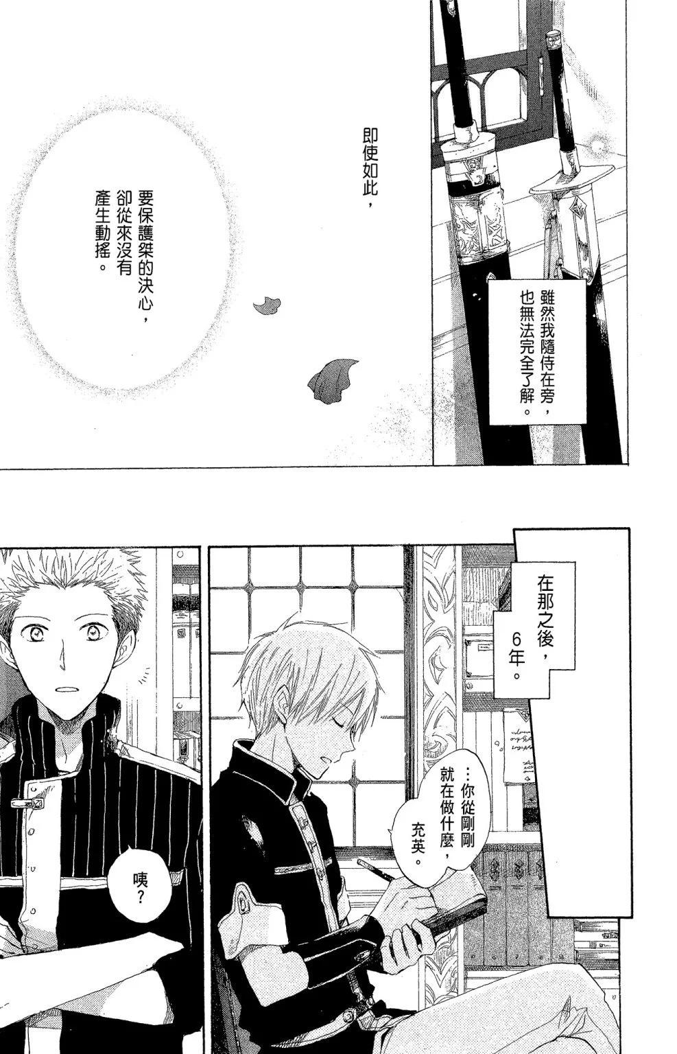 第 157 页