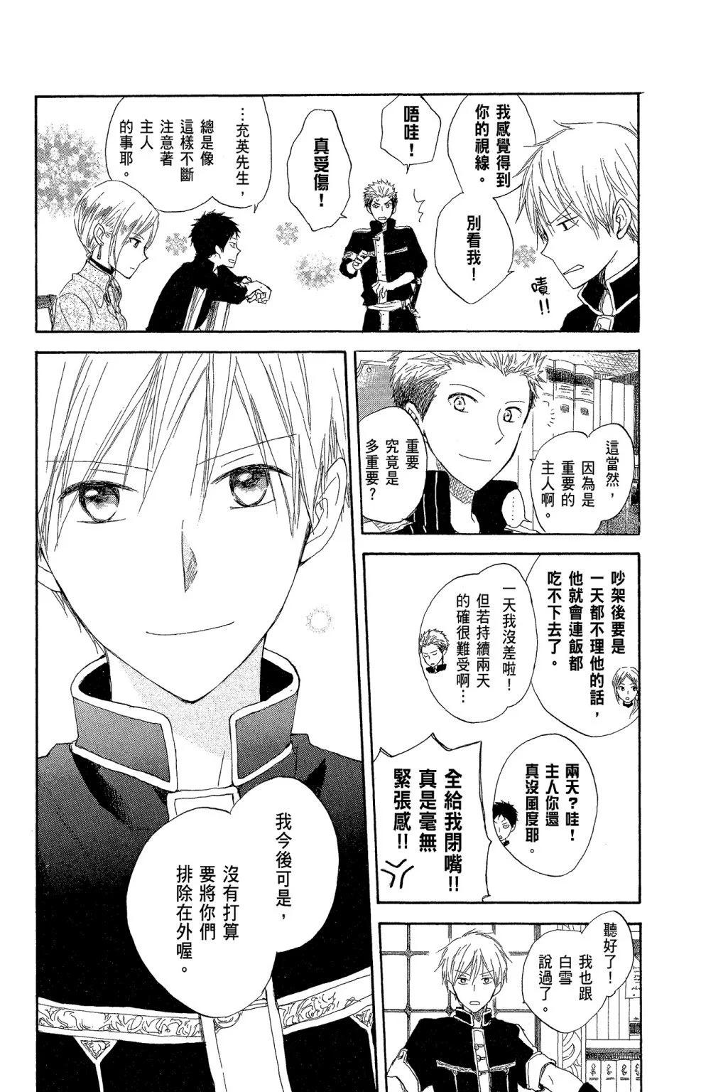 第 158 页