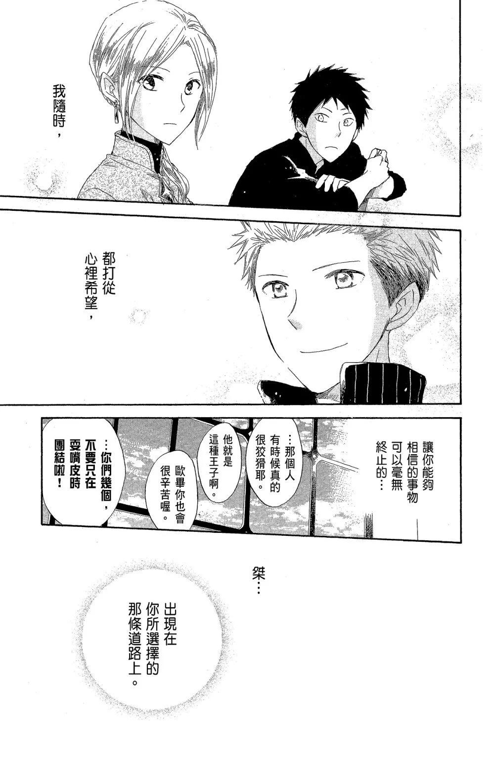 第 159 页